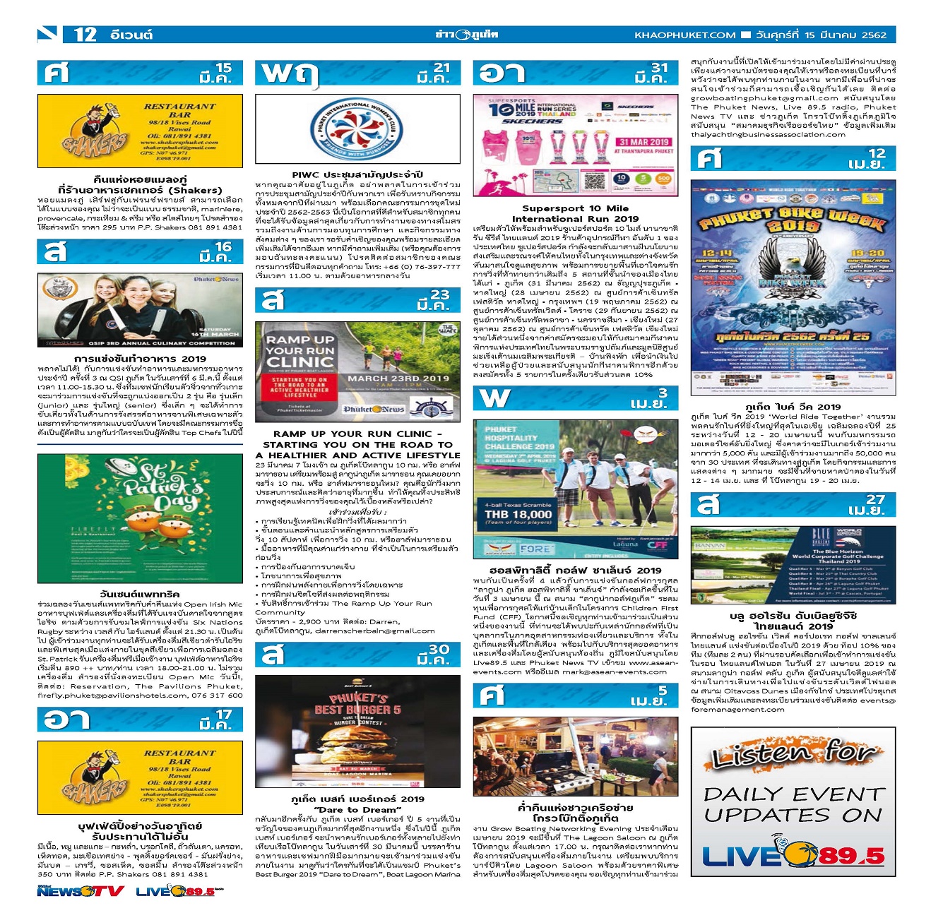 Phuket Newspaper - 15-03-2019 Page 12