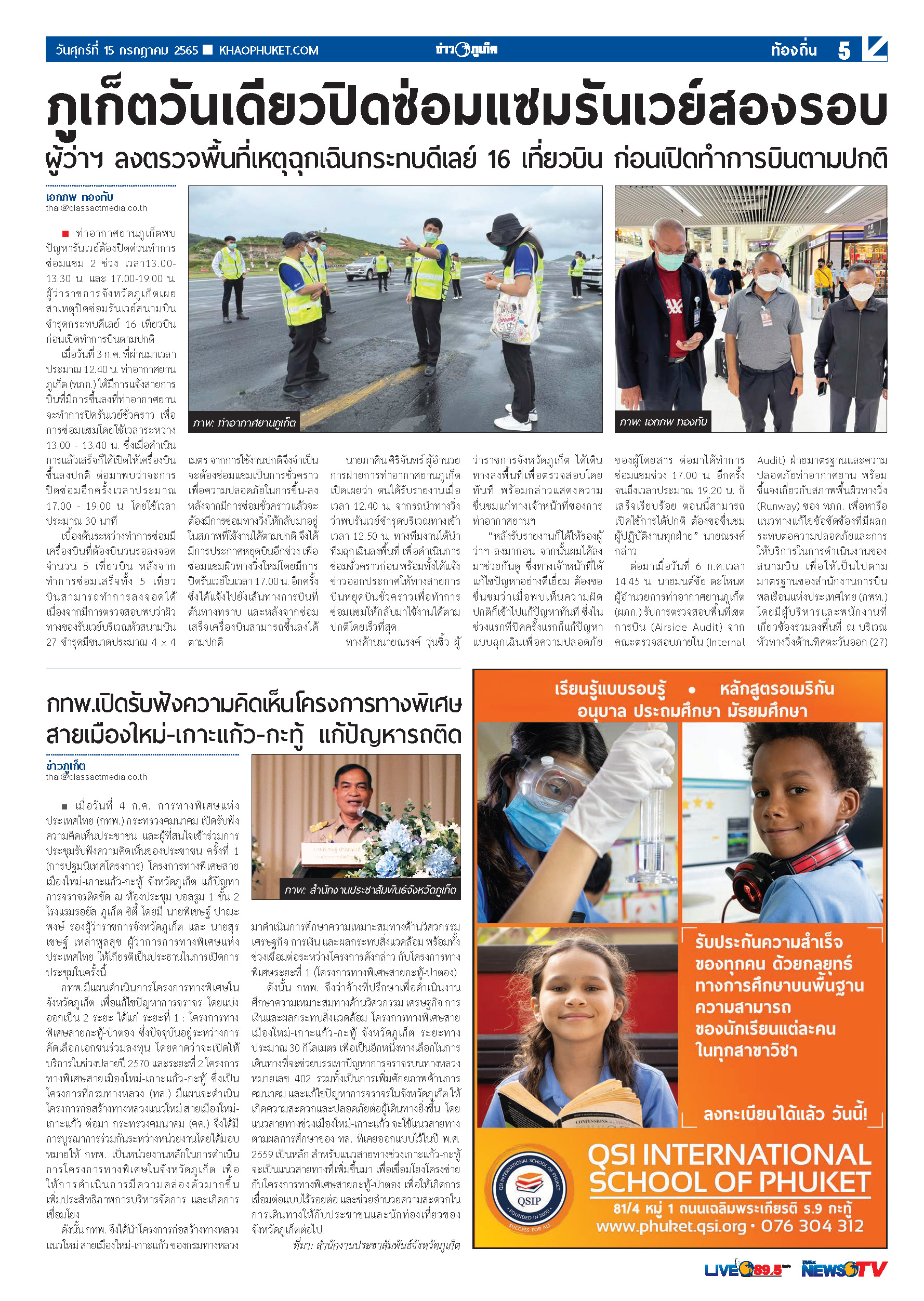Phuket Newspaper - 15-07-2022 Page 5