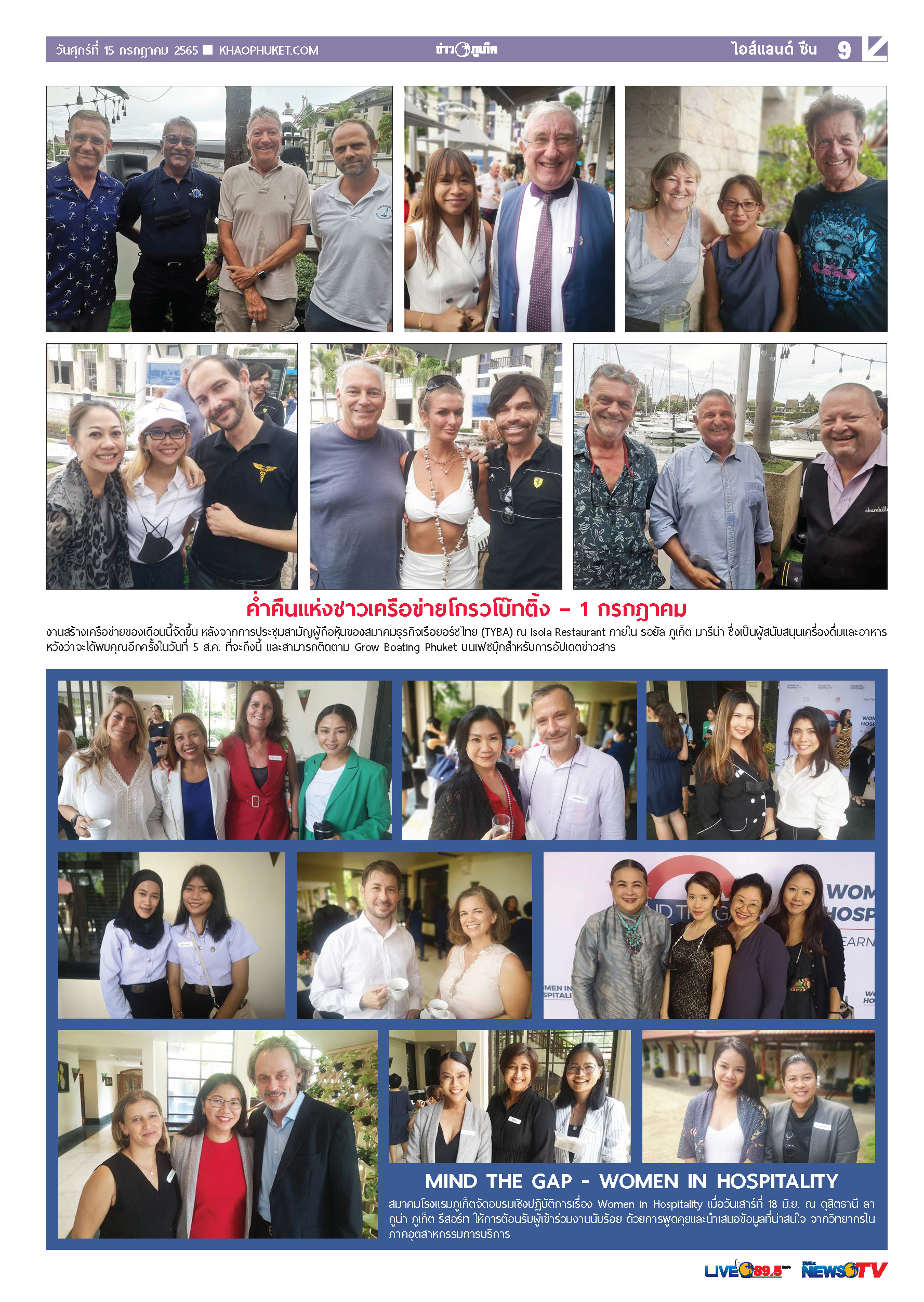 Phuket Newspaper - 15-07-2022 Page 9