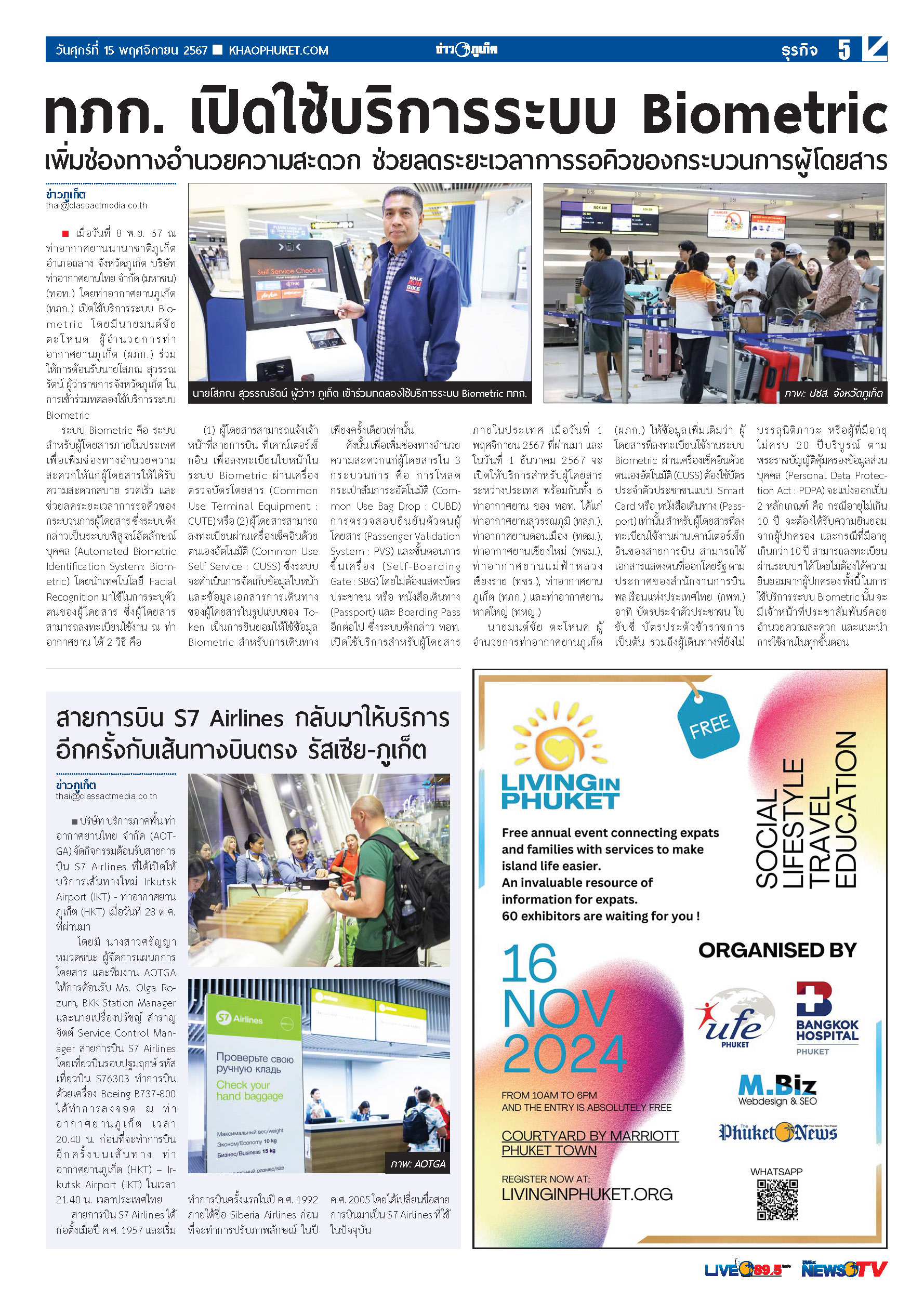 Phuket Newspaper - 15-11-2024 Page 5