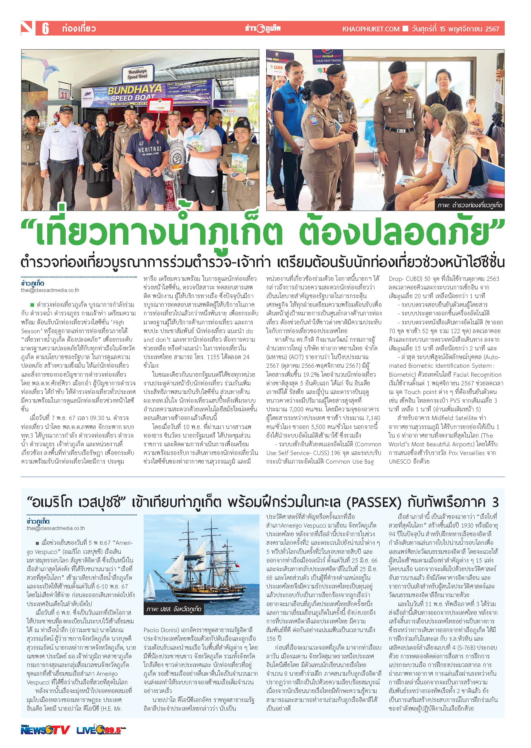 Phuket Newspaper - 15-11-2024 Page 6