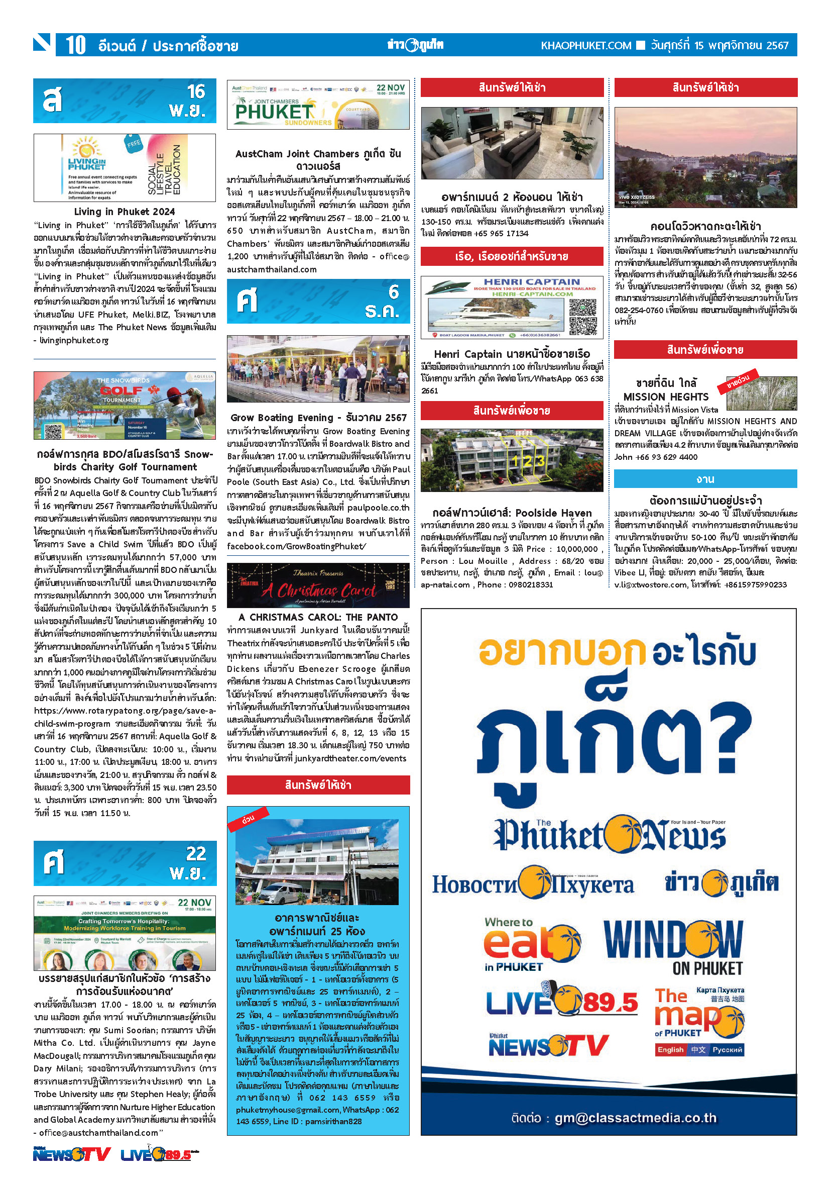 Phuket Newspaper - 15-11-2024 Page 10