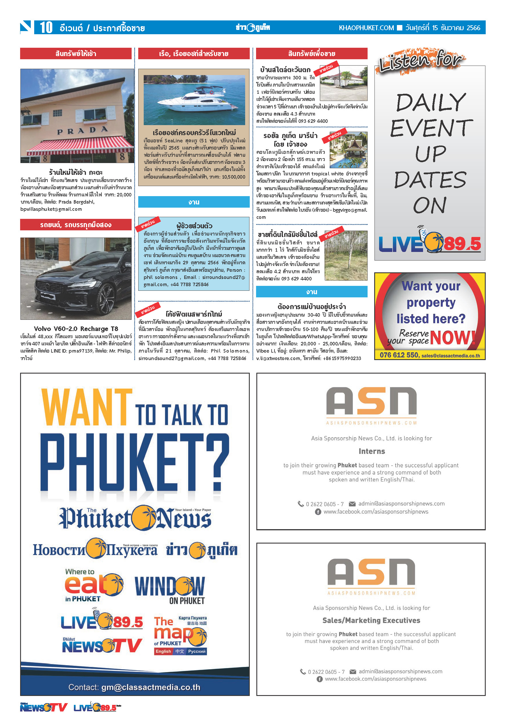 Phuket Newspaper - 15-12-2023 Page 10