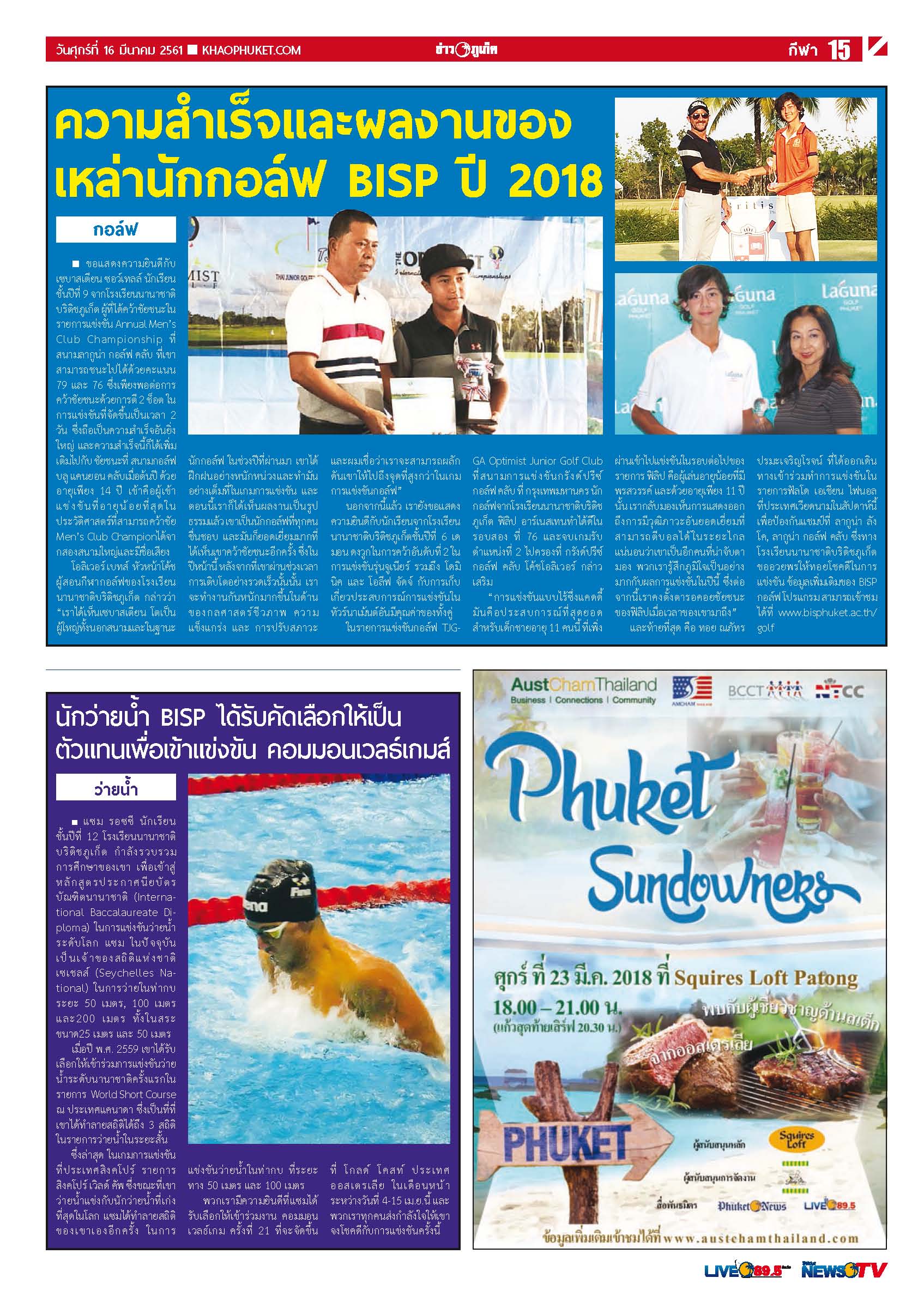 Phuket Newspaper - 16-03-2018 Page 15