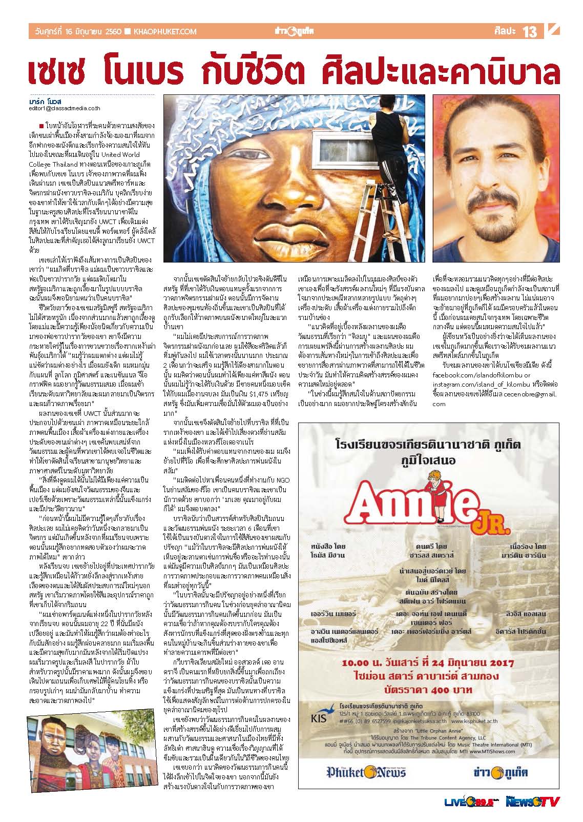 Phuket Newspaper - 16-06-2017 Page 13