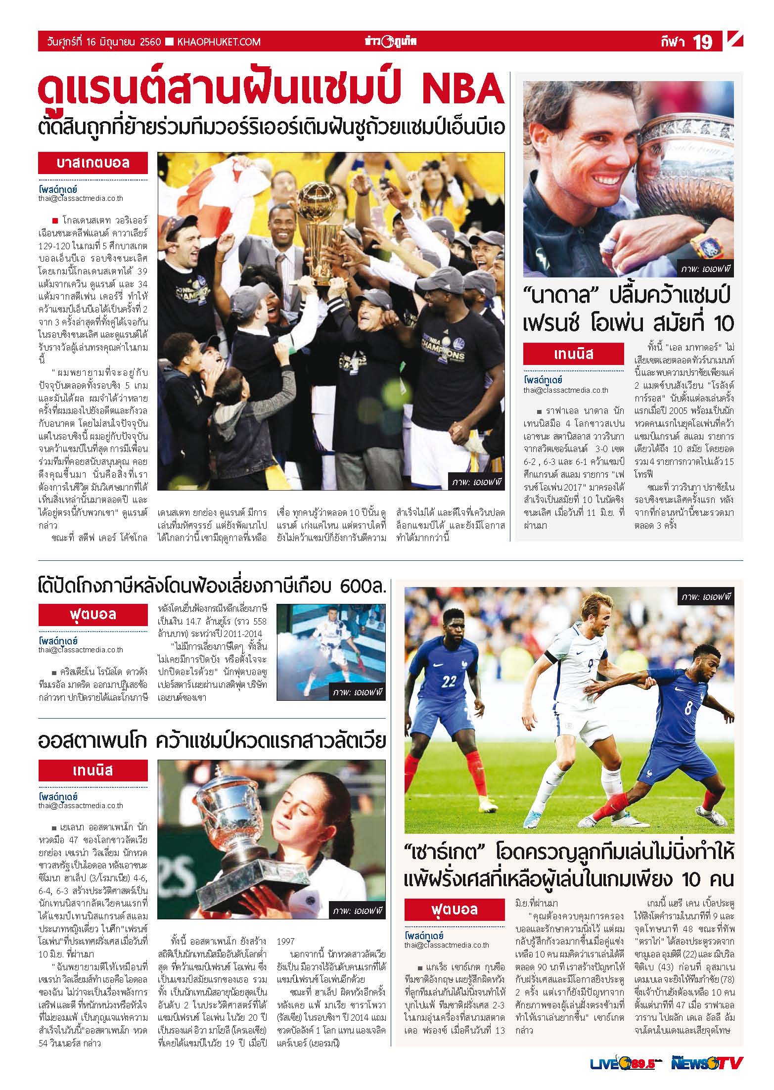 Phuket Newspaper - 16-06-2017 Page 19