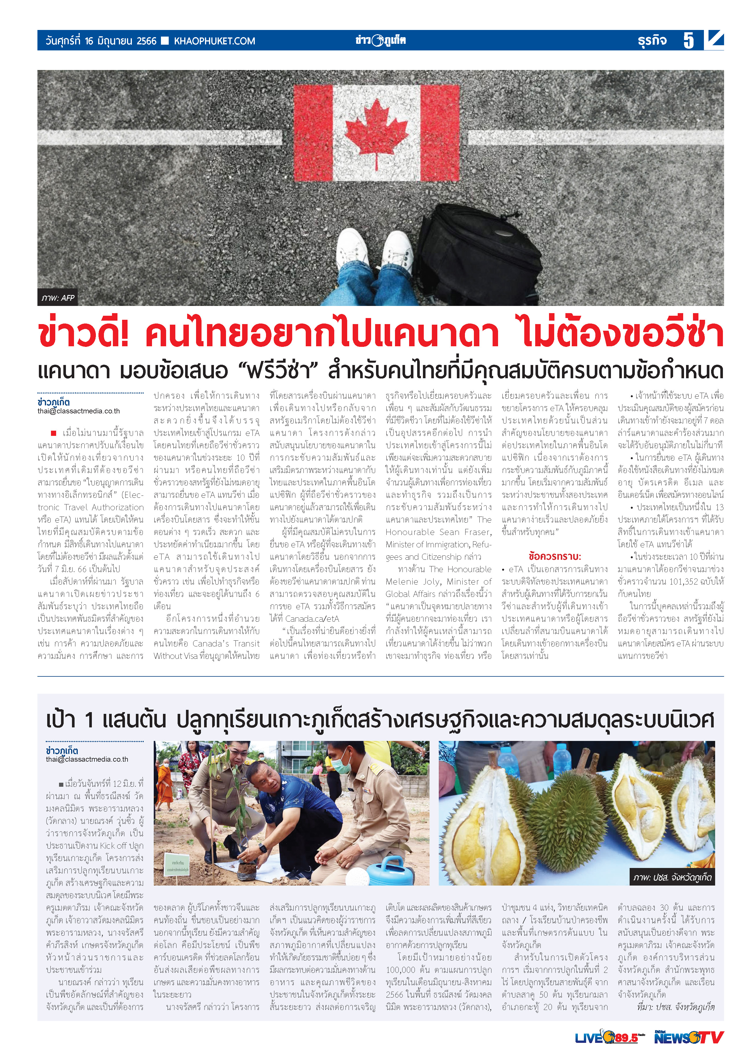 Phuket Newspaper - 16-06-2023 Page 5