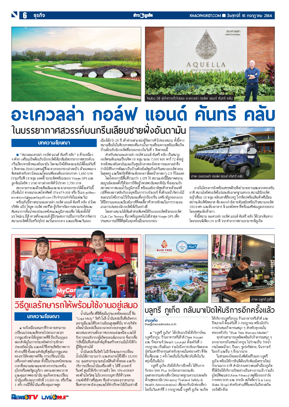 Phuket Newspaper - 16-07-2021 Page 6