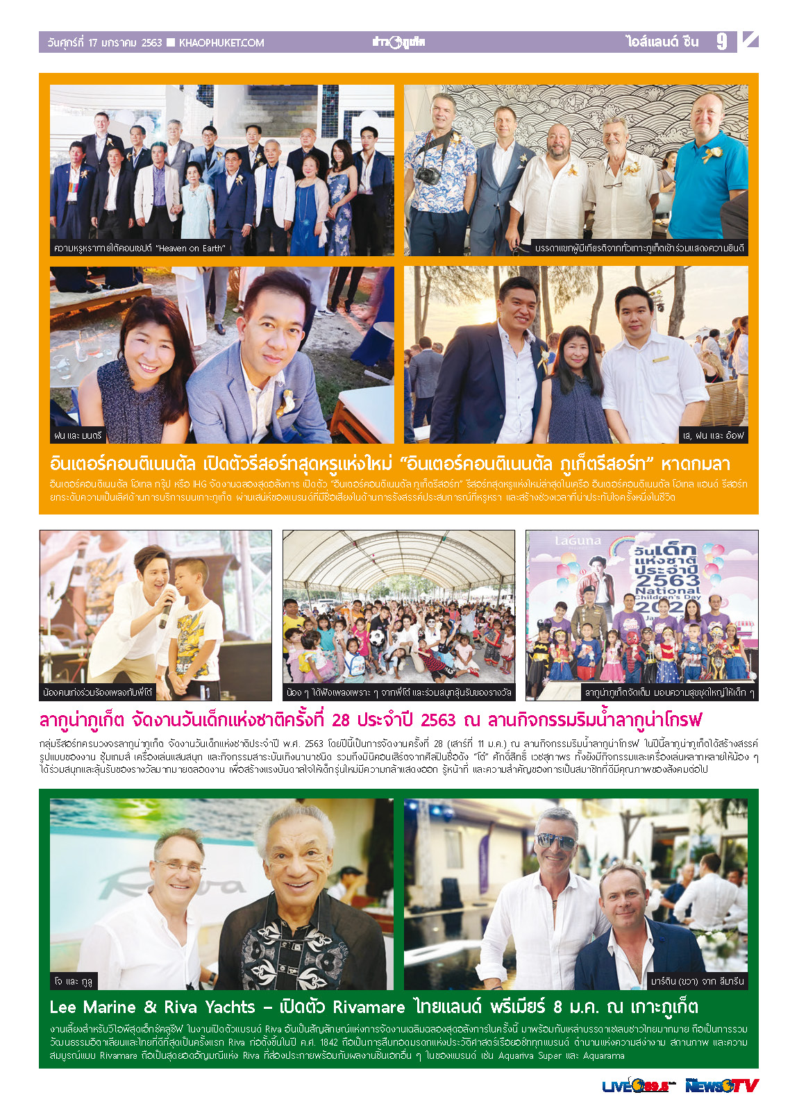 Phuket Newspaper - 17-01-2020 Page 9