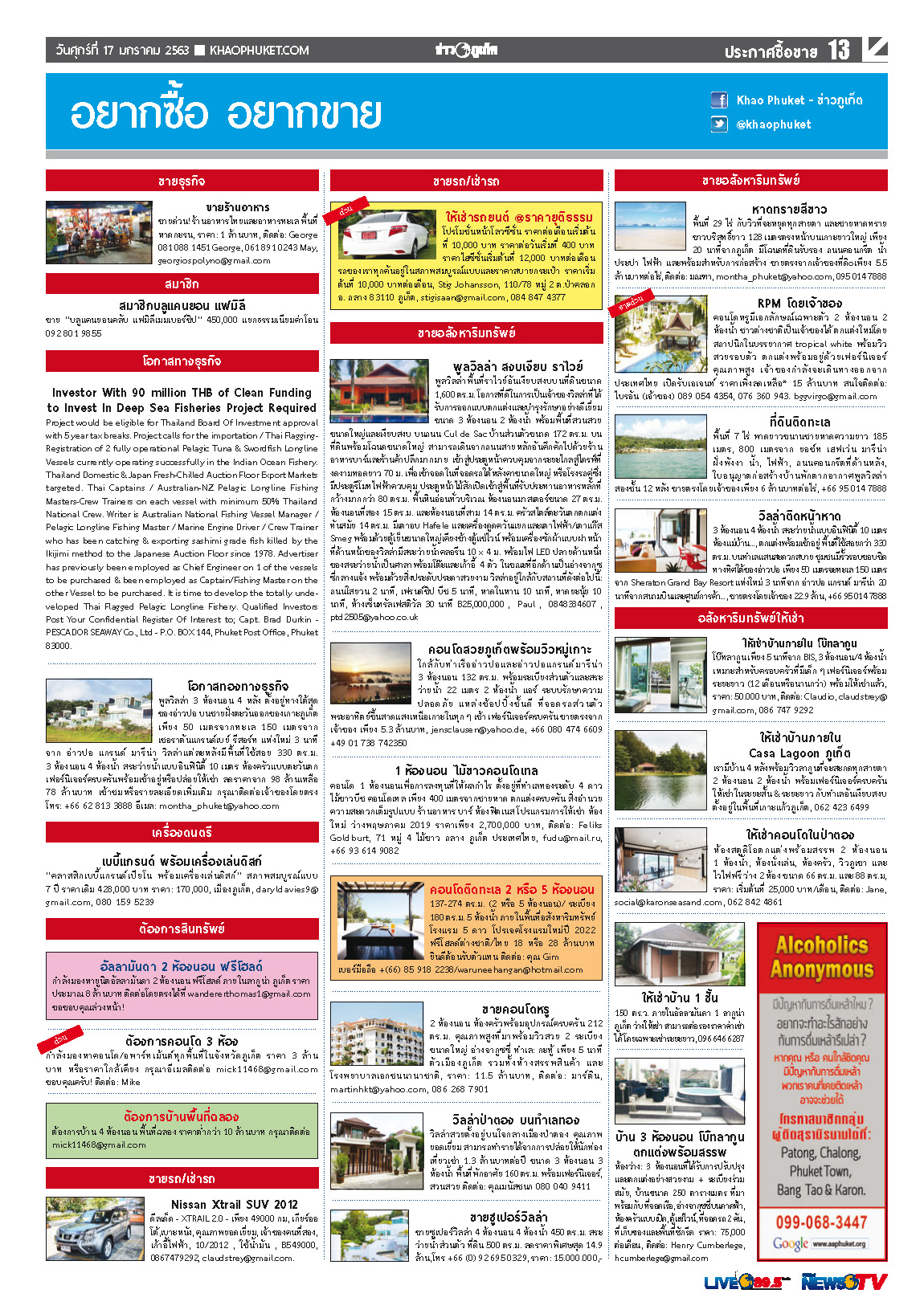 Phuket Newspaper - 17-01-2020 Page 13