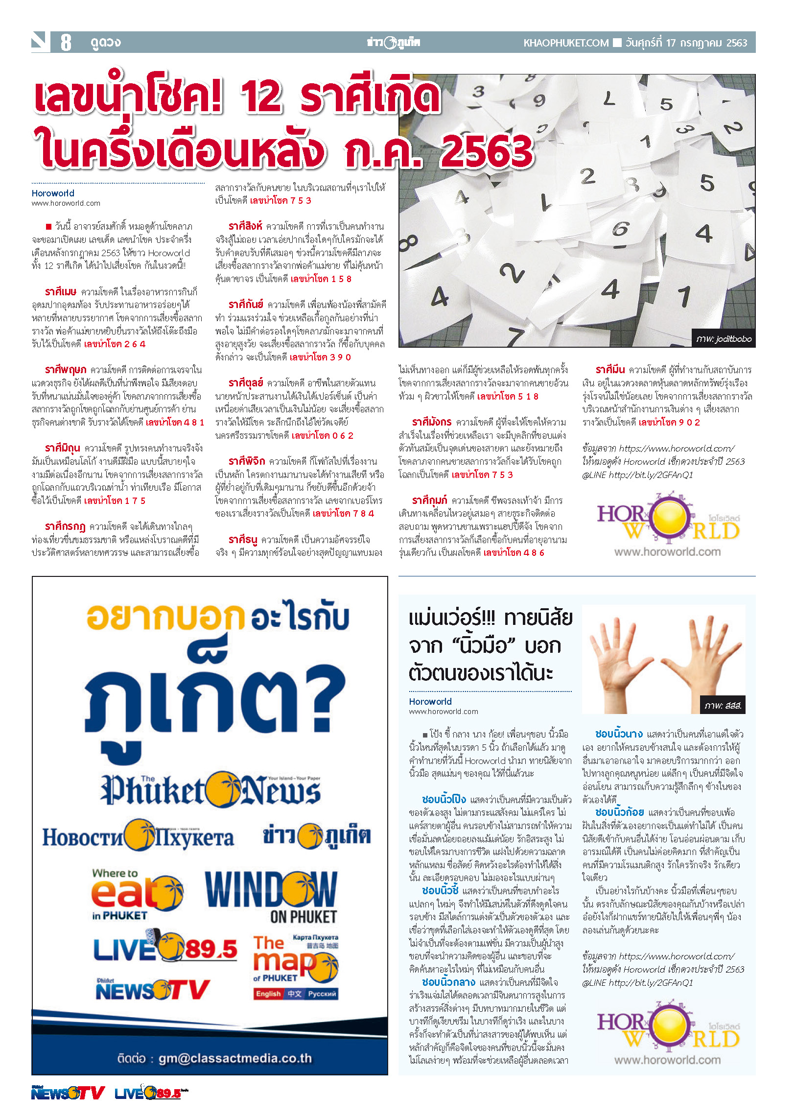 Phuket Newspaper - 17-07-2020 Page 8