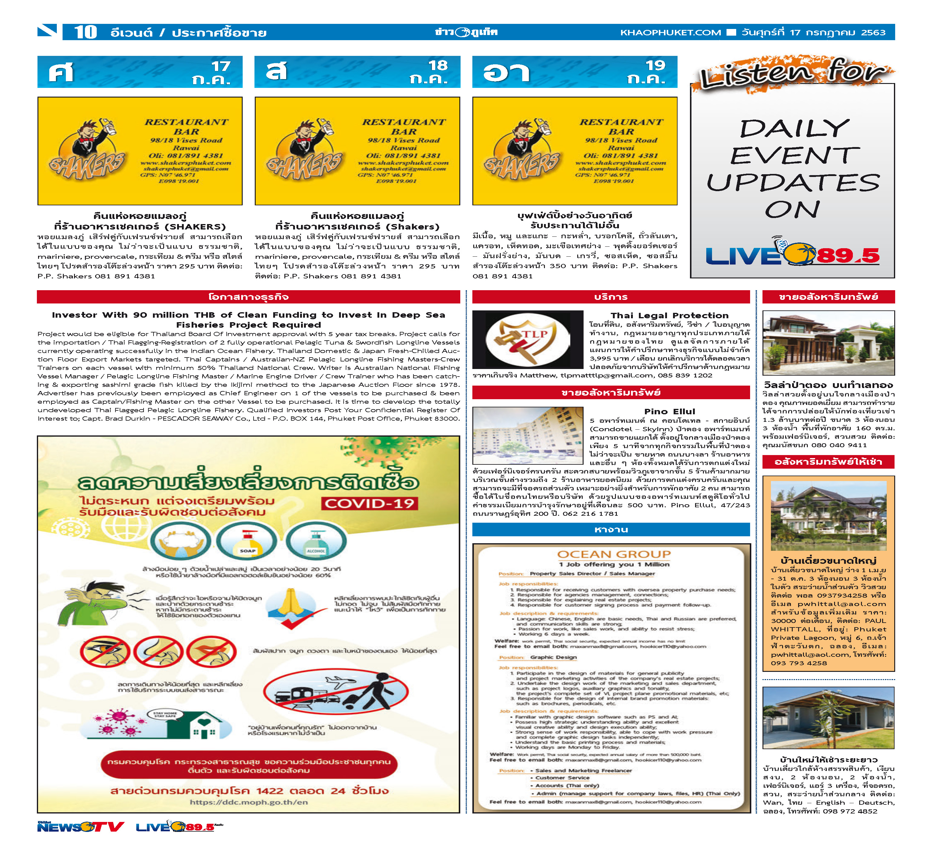 Phuket Newspaper - 17-07-2020 Page 10