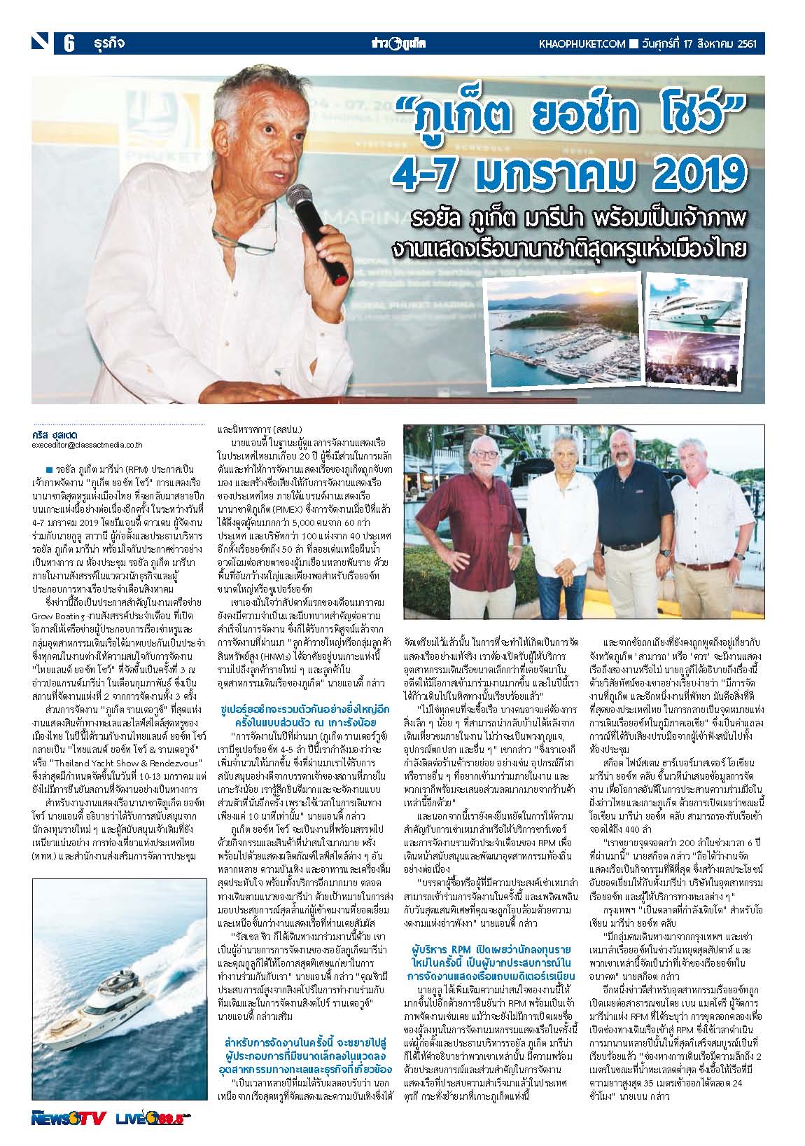 Phuket Newspaper - 17-08-2018 Page 6