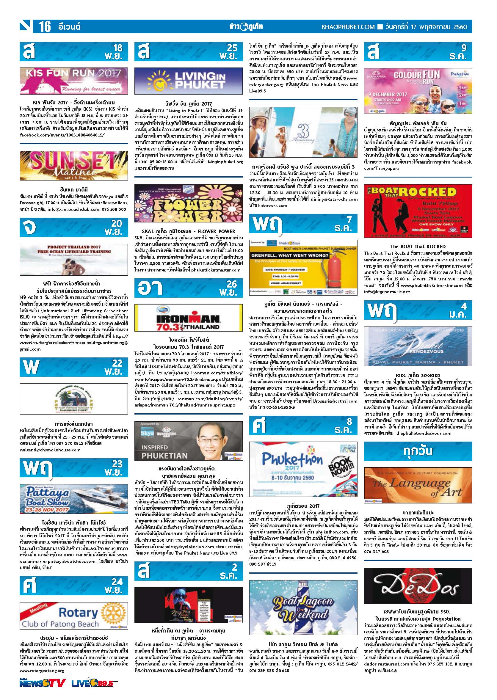 Phuket Newspaper - 17-11-2017 Page 16
