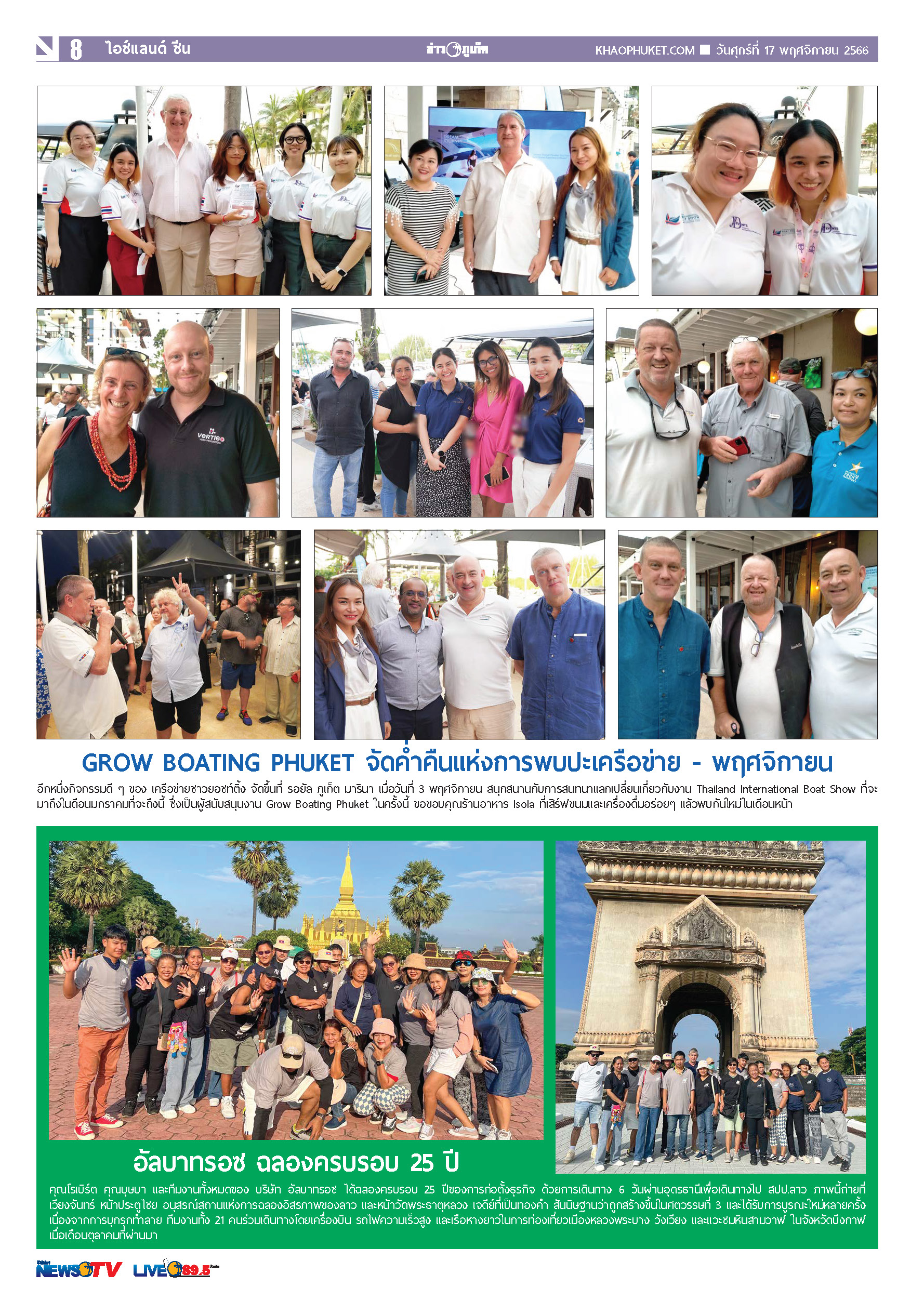 Phuket Newspaper - 17-11-2023 Page 8
