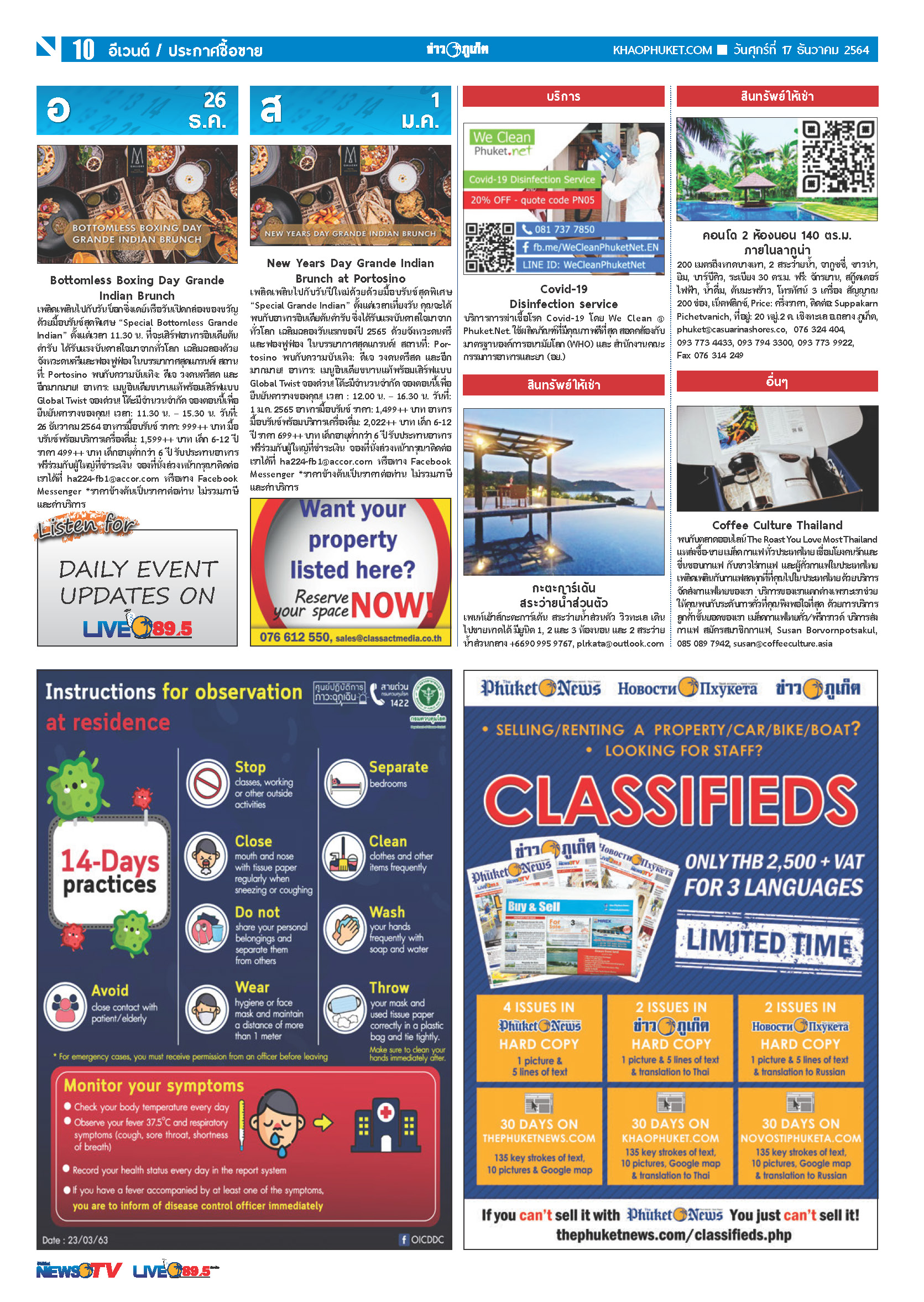 Phuket Newspaper - 17-12-2021 Page 10