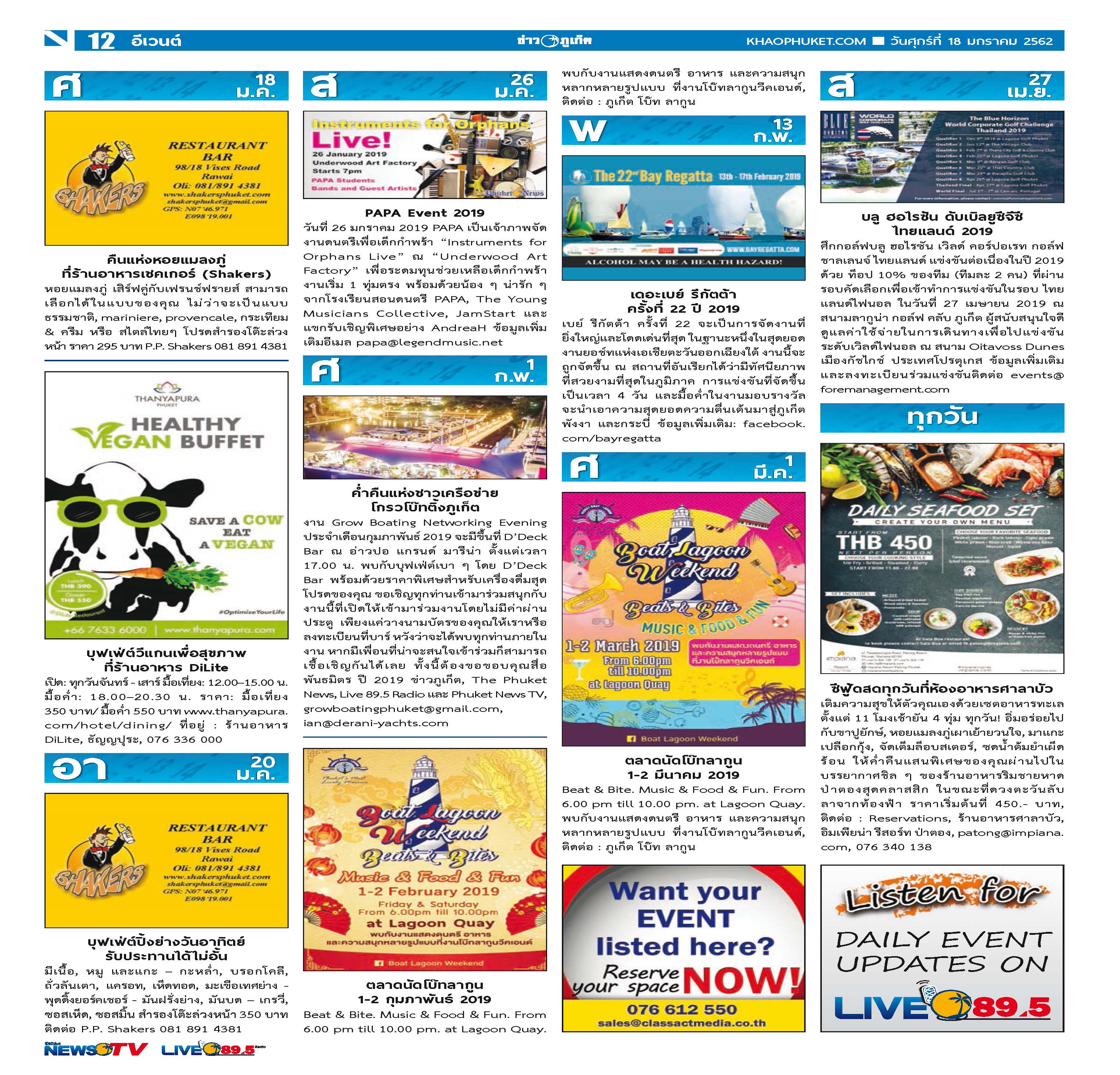 Phuket Newspaper - 18-01-2019 Page 12
