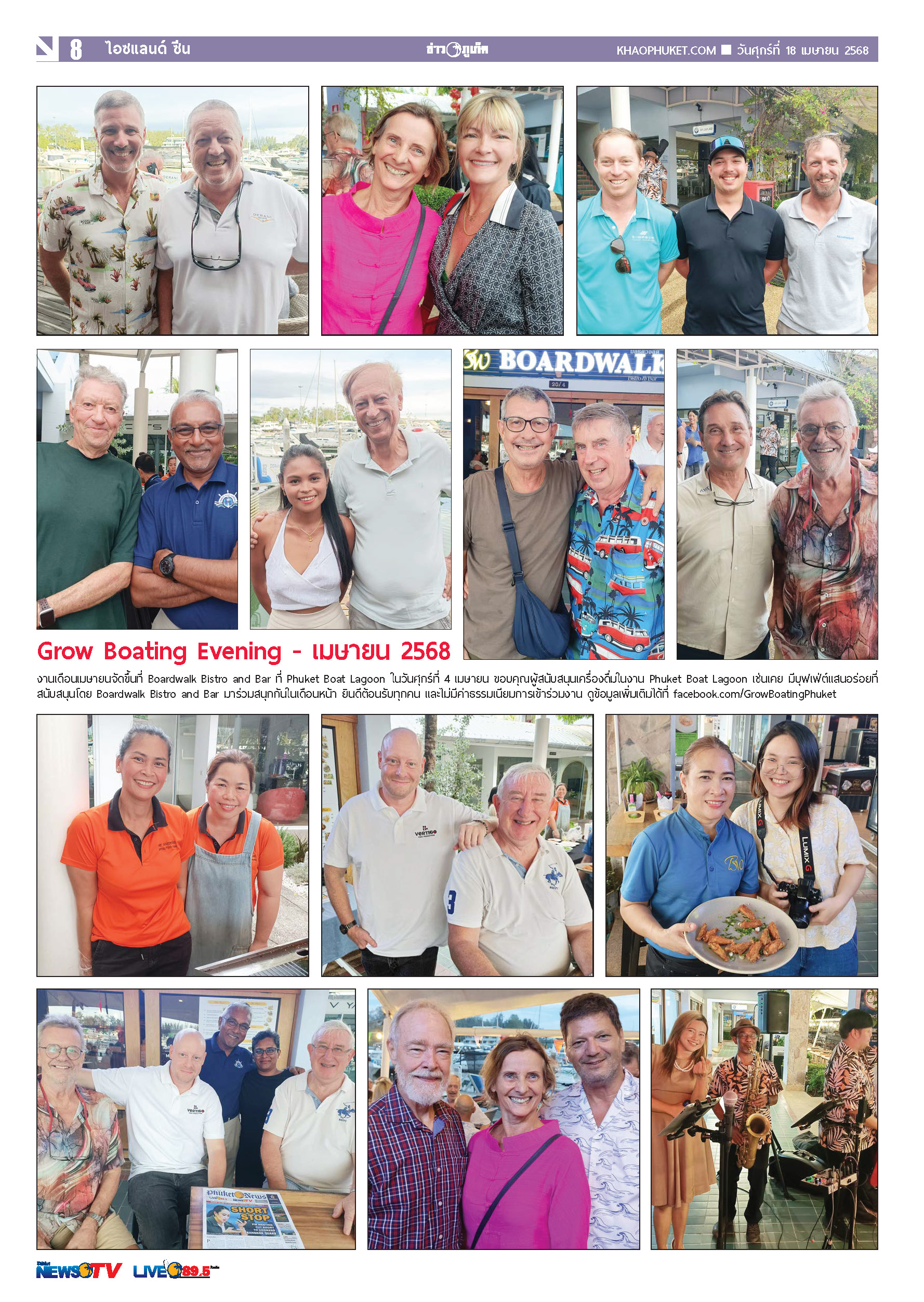 Phuket Newspaper - 18-04-2025 Page 8