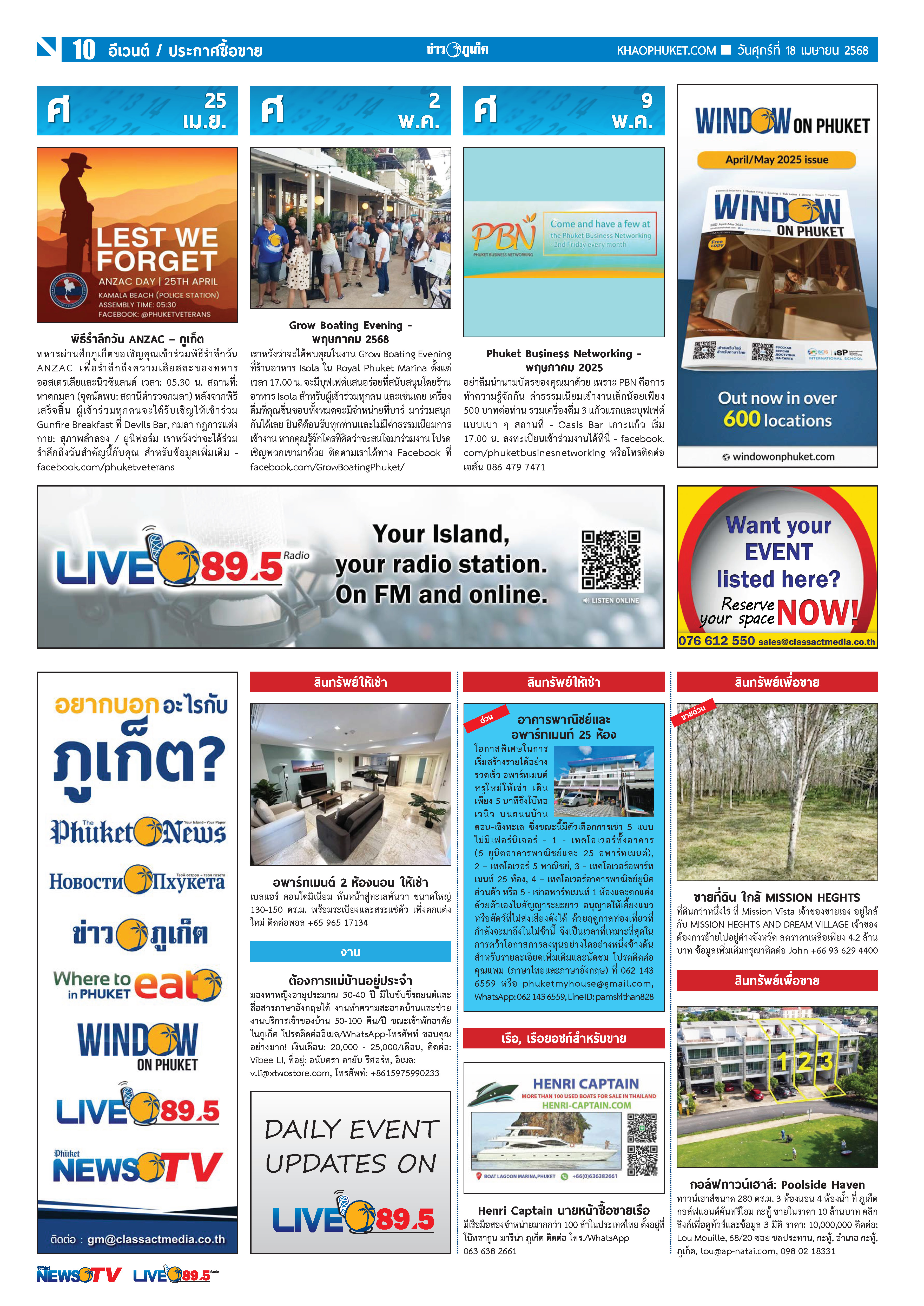 Phuket Newspaper - 18-04-2025 Page 10