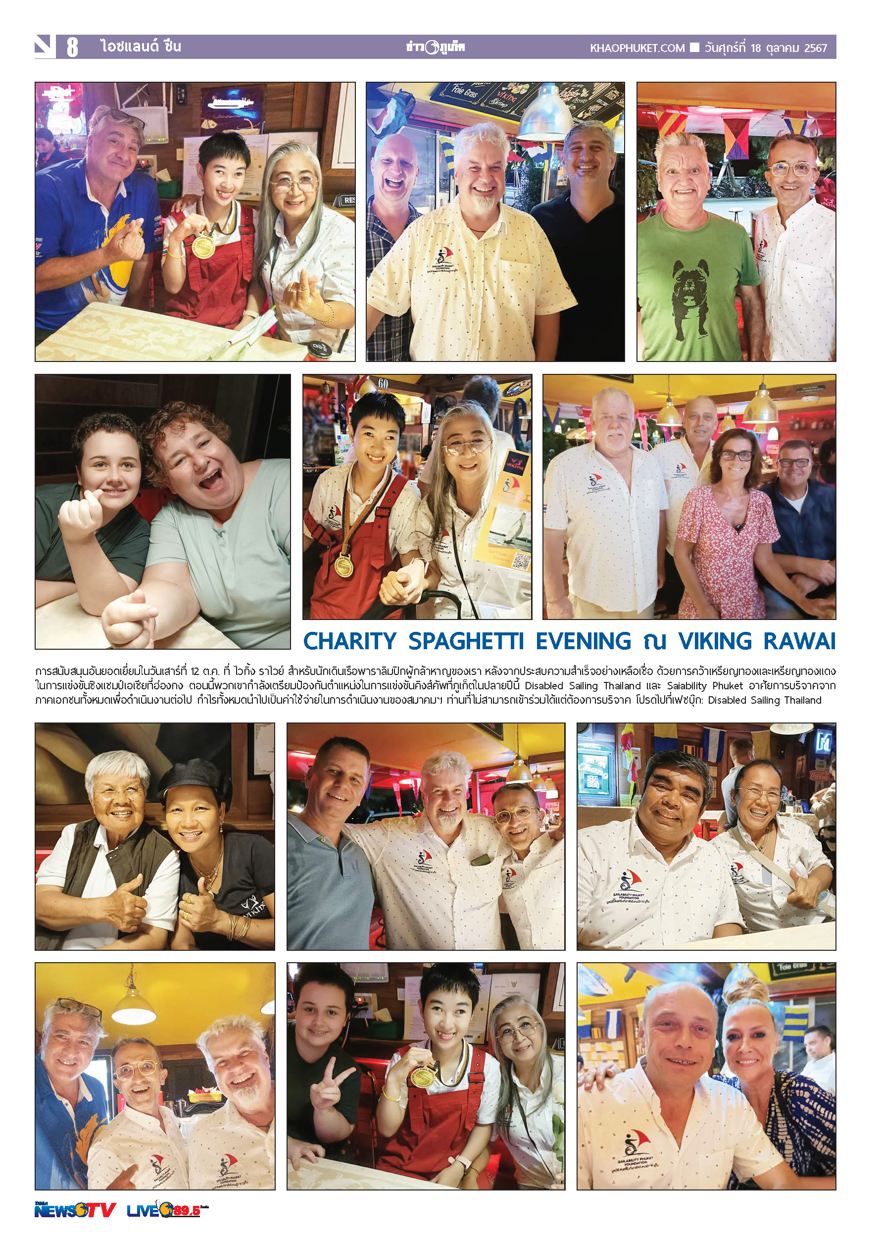 Phuket Newspaper - 18-10-2024 Page 8