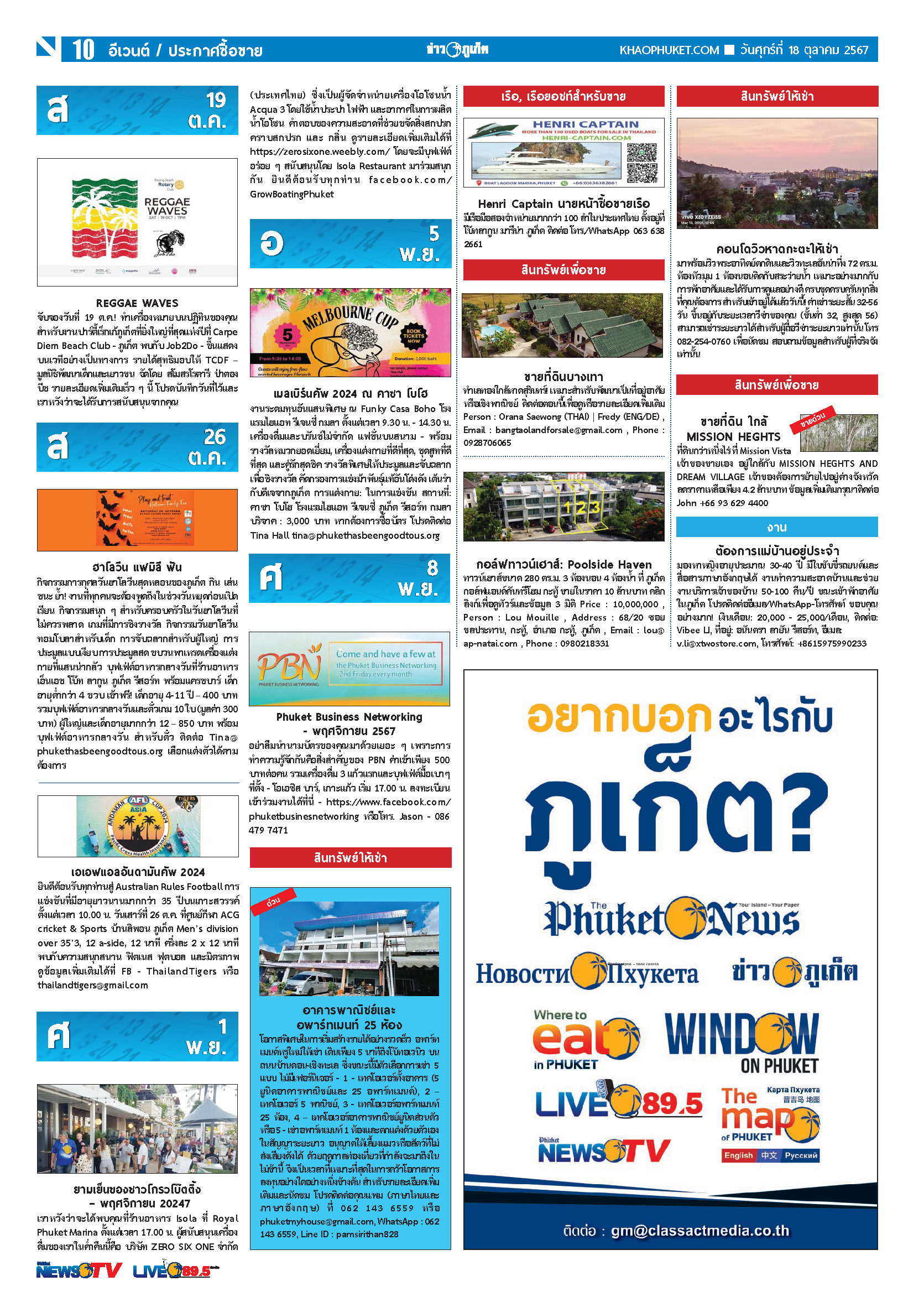 Phuket Newspaper - 18-10-2024 Page 10