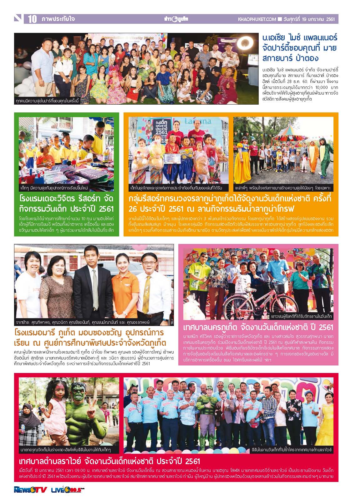 Phuket Newspaper - 19-01-2018 Page 10