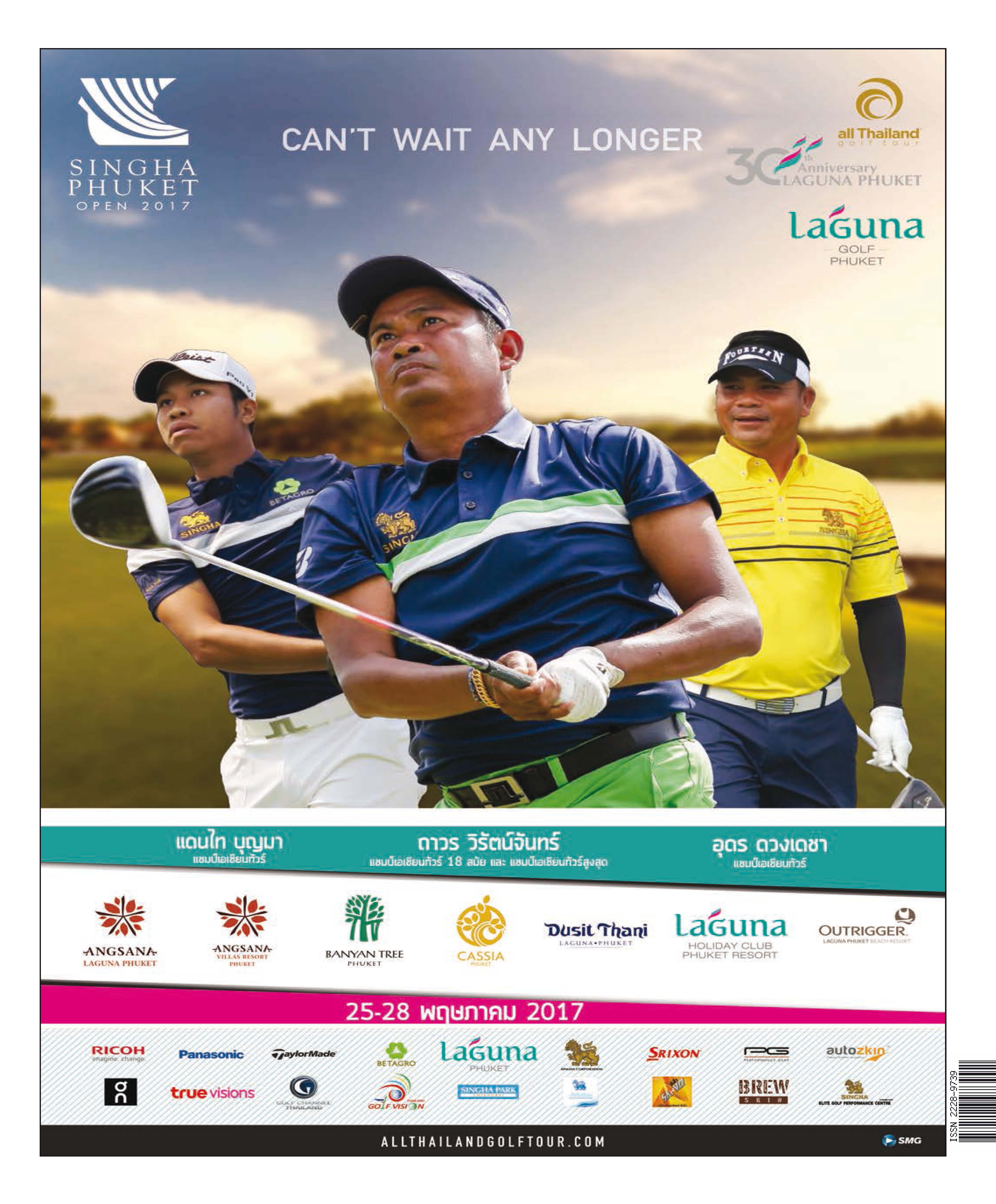Phuket Newspaper - 19-05-2017 Page 20
