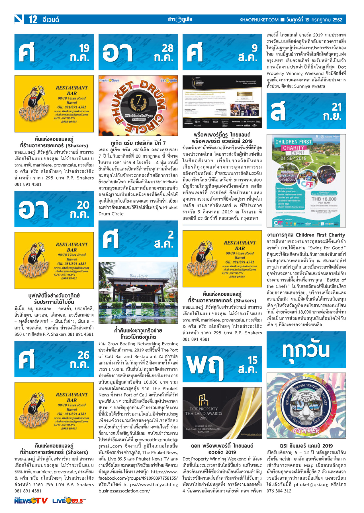 Phuket Newspaper - 19-07-2019 Page 12