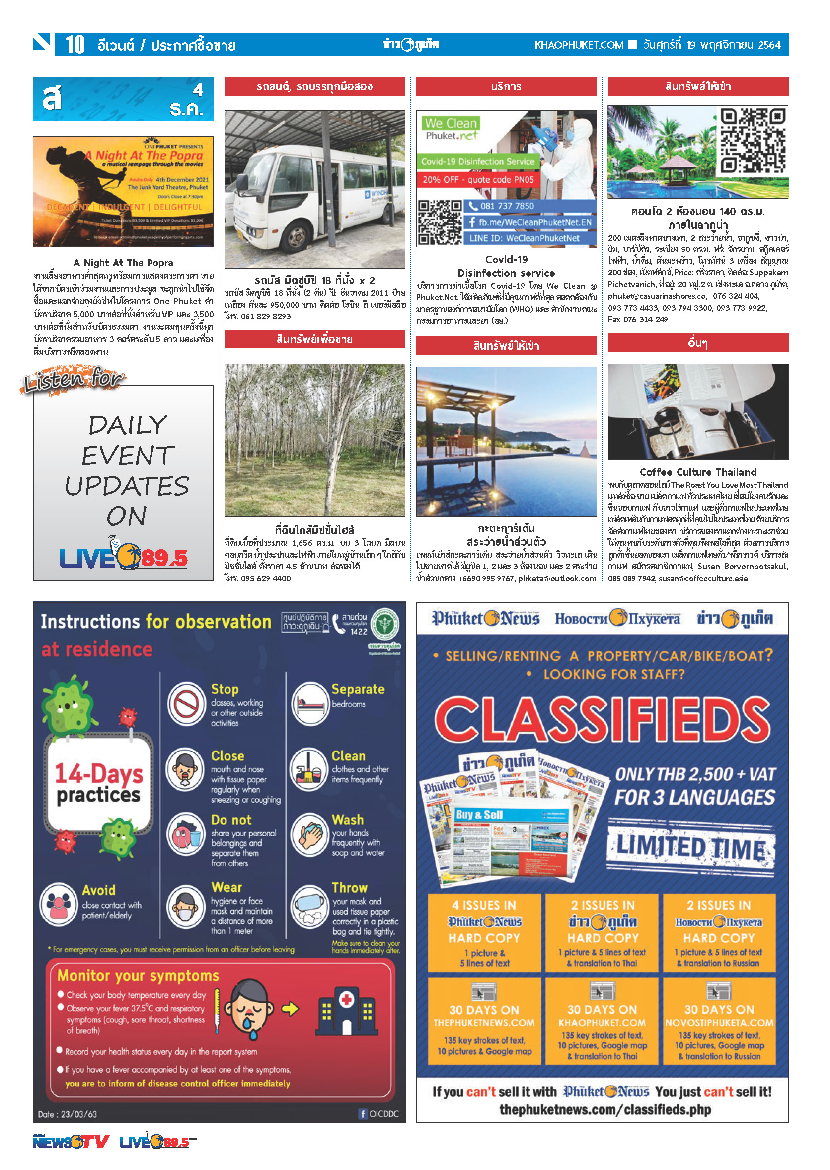 Phuket Newspaper - 19-11-2021 Page 10