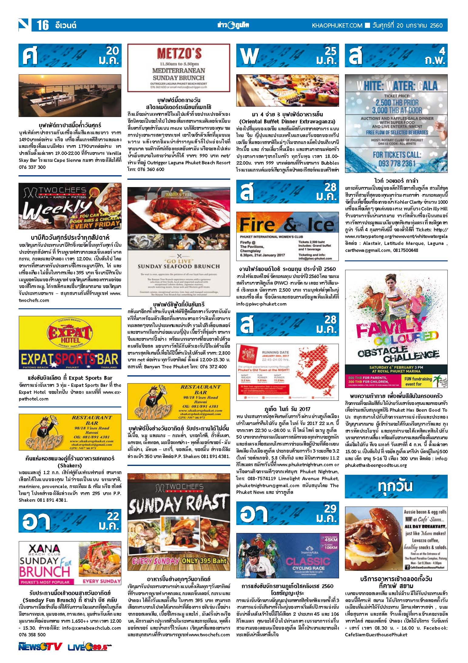 Phuket Newspaper - 20-01-2017 Page 16