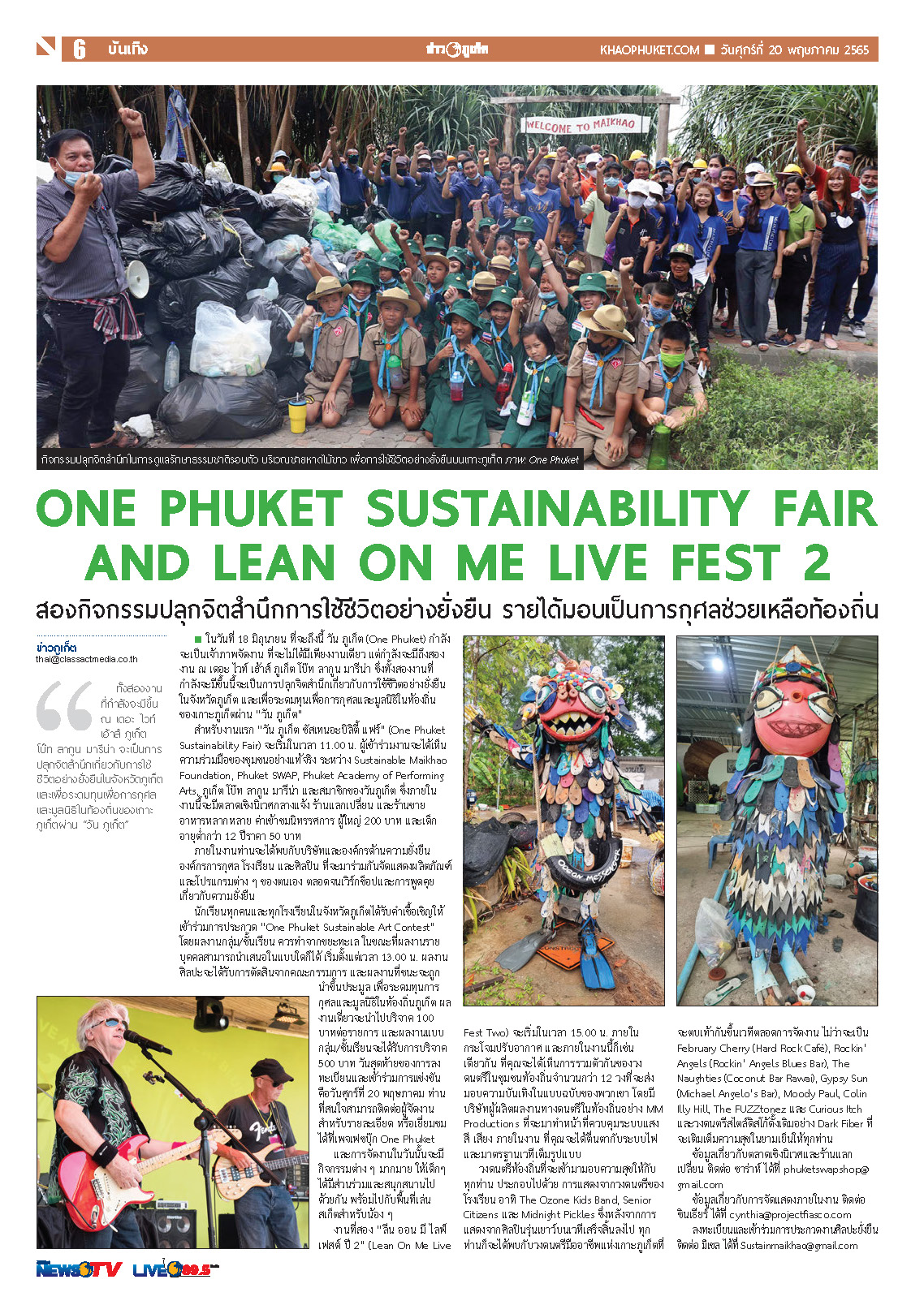 Phuket Newspaper - 20-05-2022 Page 6