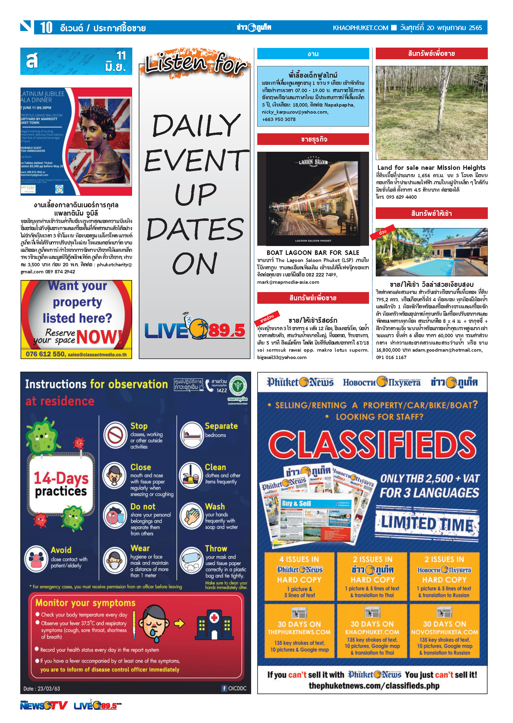 Phuket Newspaper - 20-05-2022 Page 10