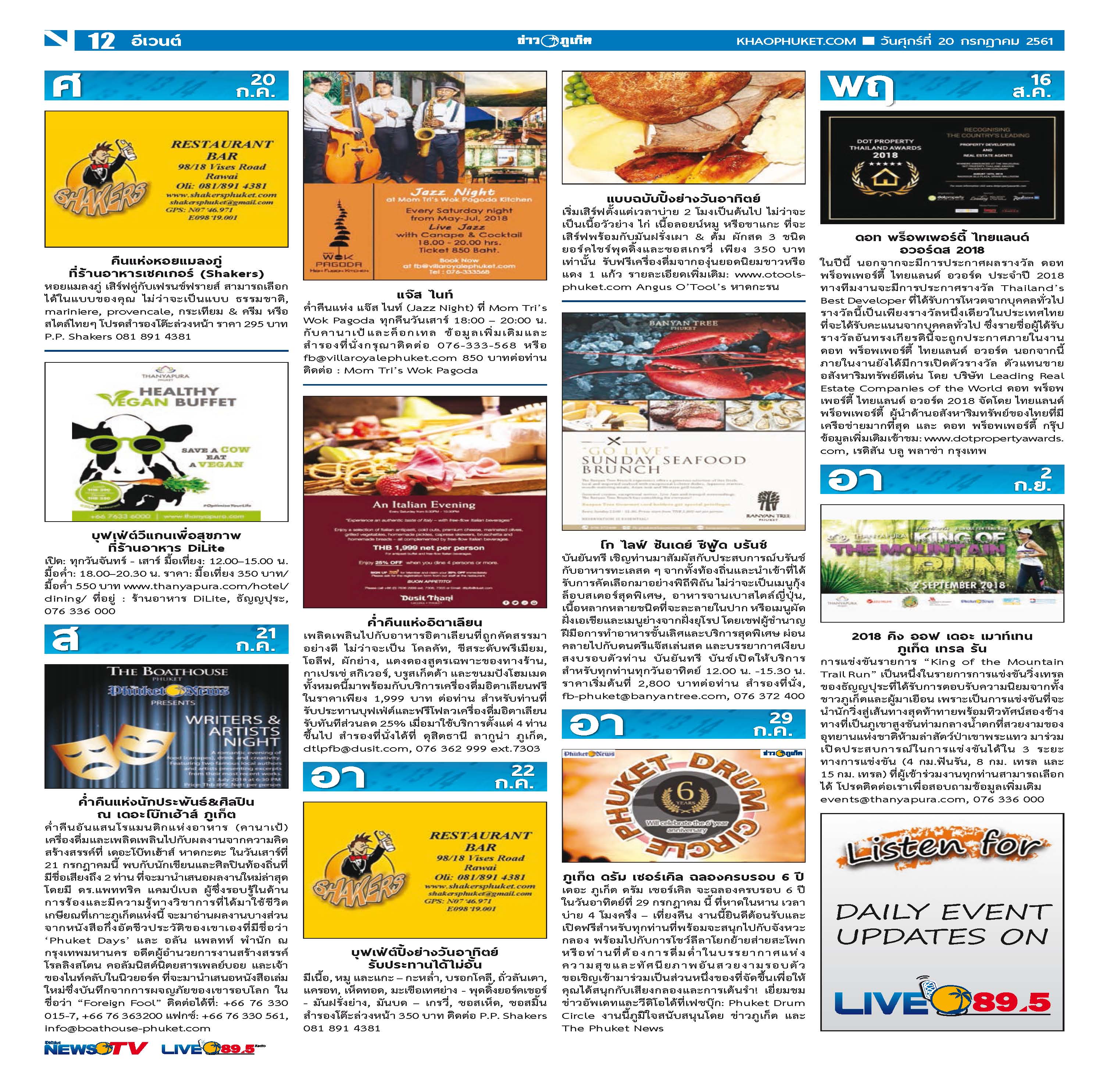 Phuket Newspaper - 20-07-2018 Page 12
