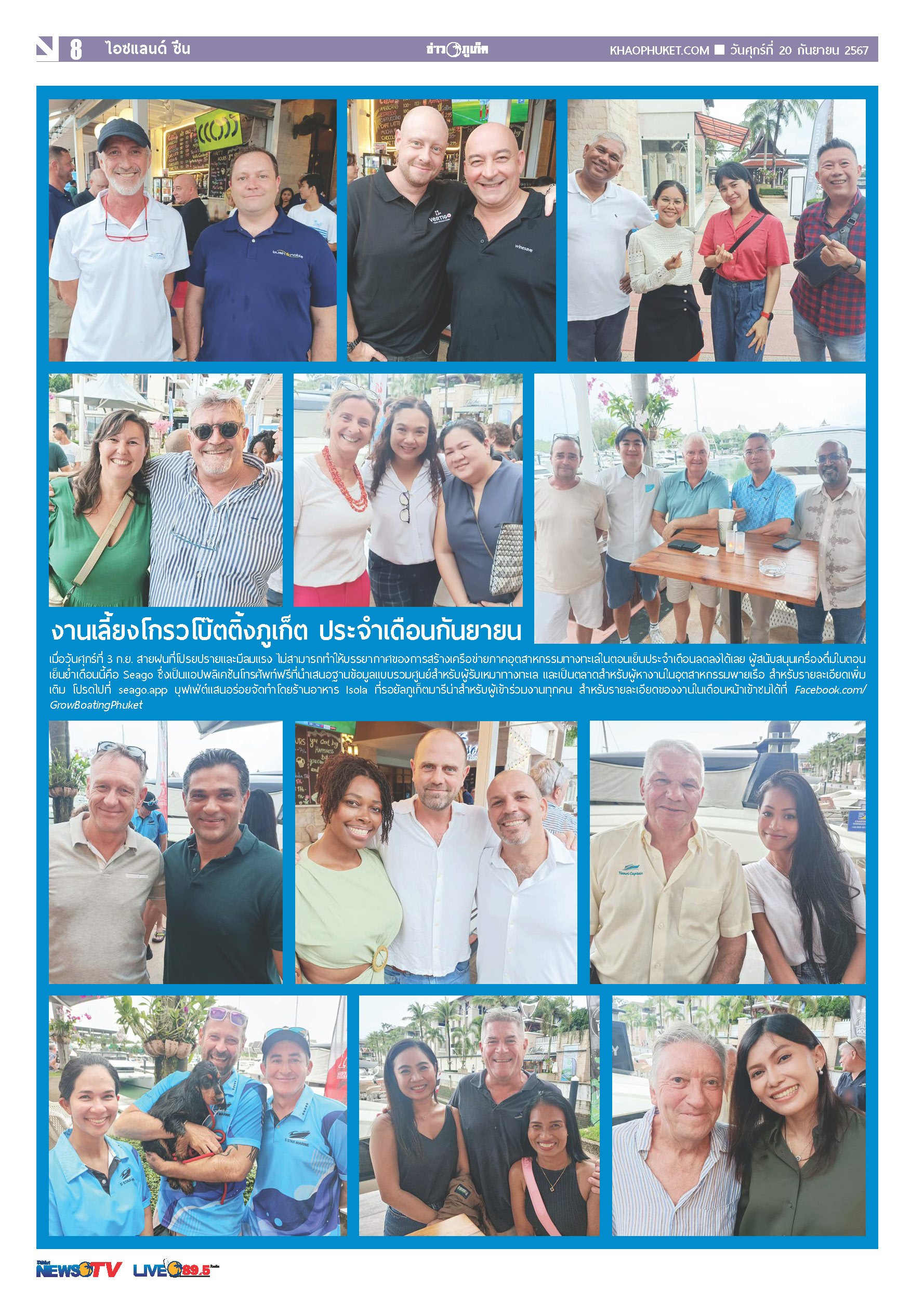Phuket Newspaper - 20-09-2024 Page 8