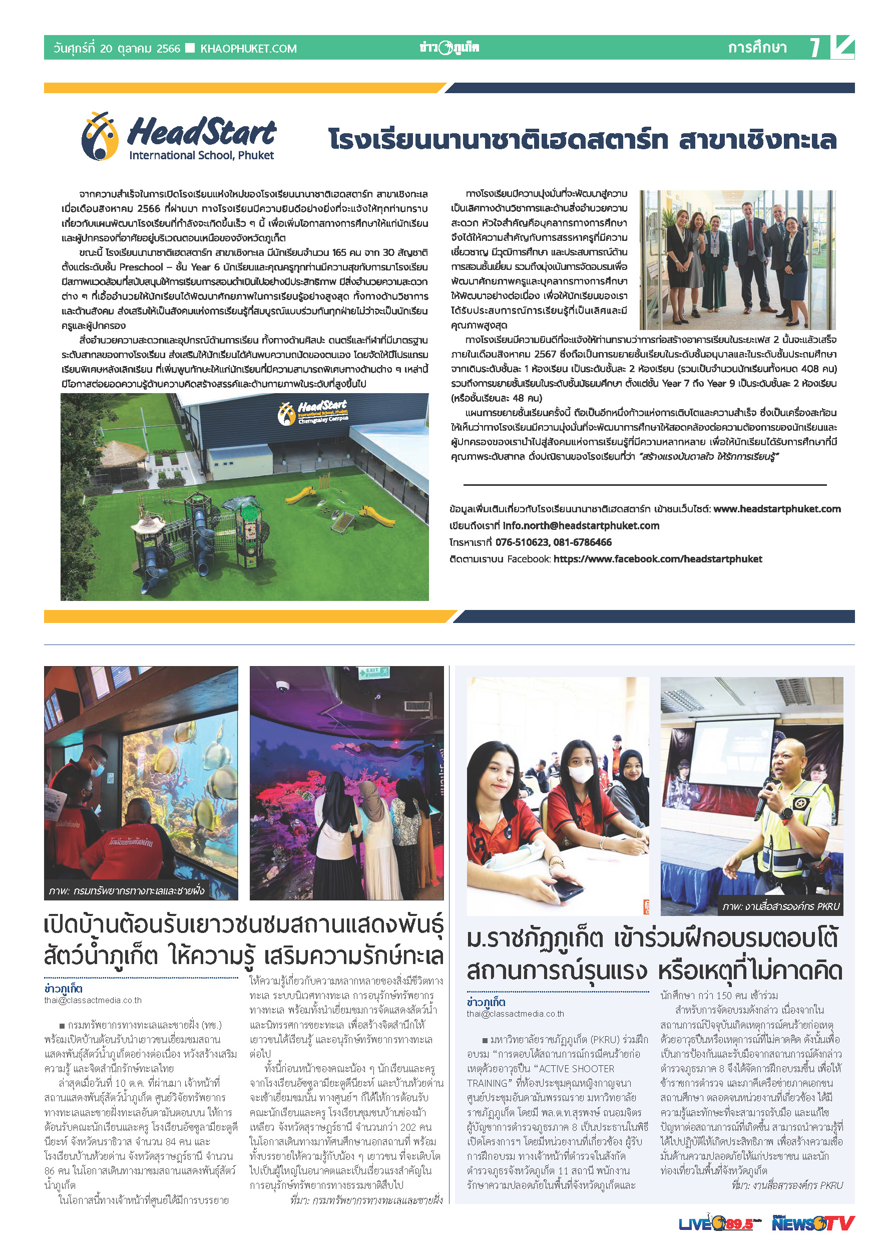 Phuket Newspaper - 20-10-2023 Page 7