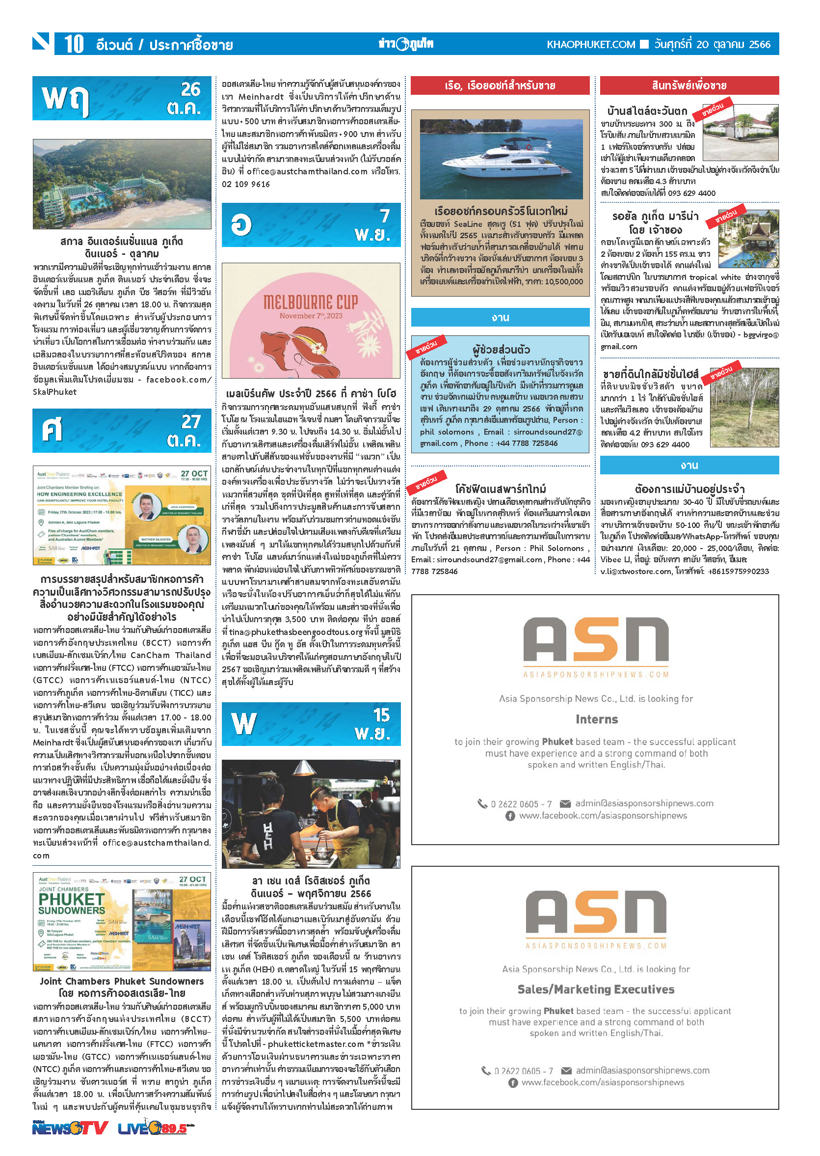 Phuket Newspaper - 20-10-2023 Page 10