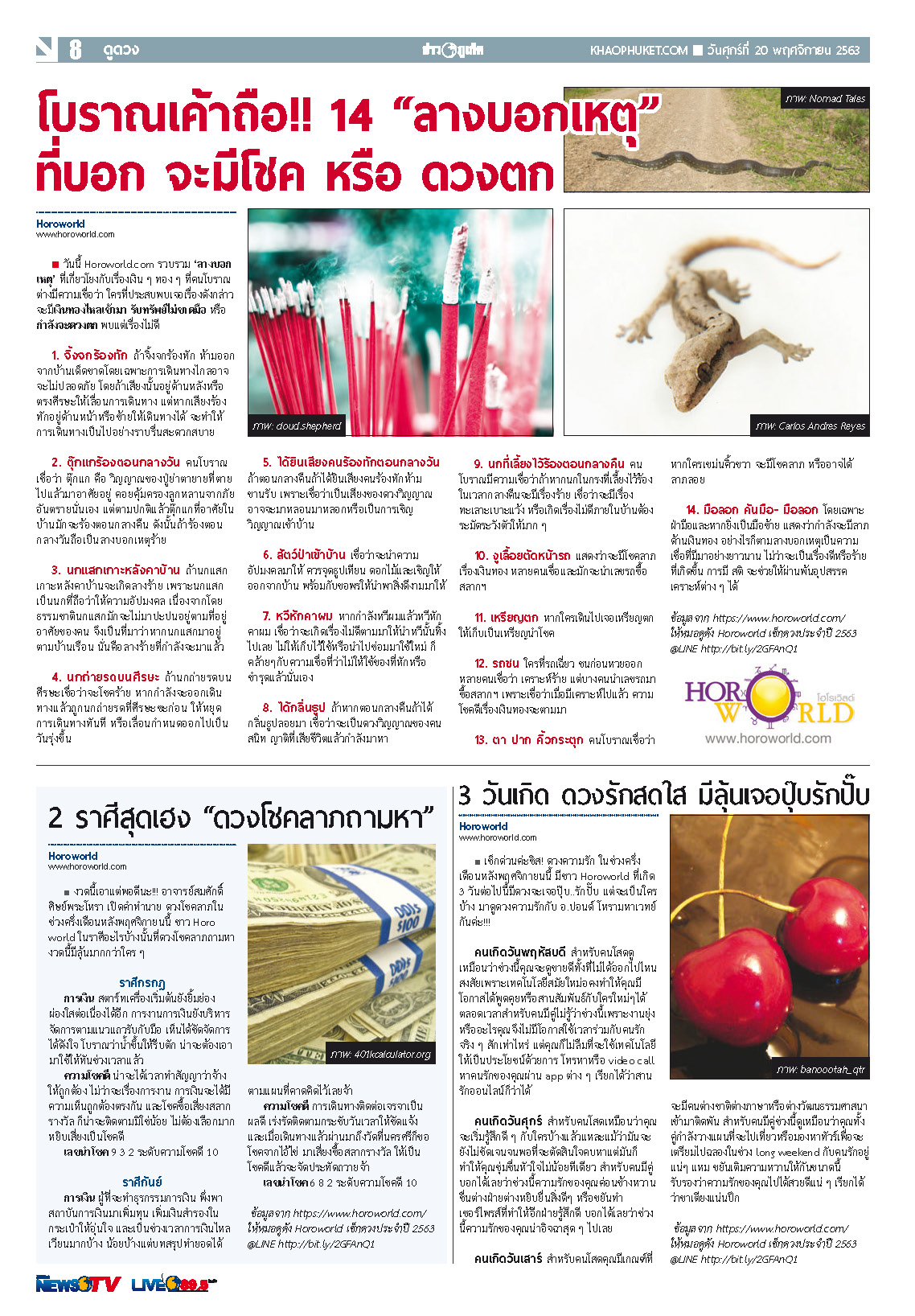 Phuket Newspaper - 20-11-2020 Page 8