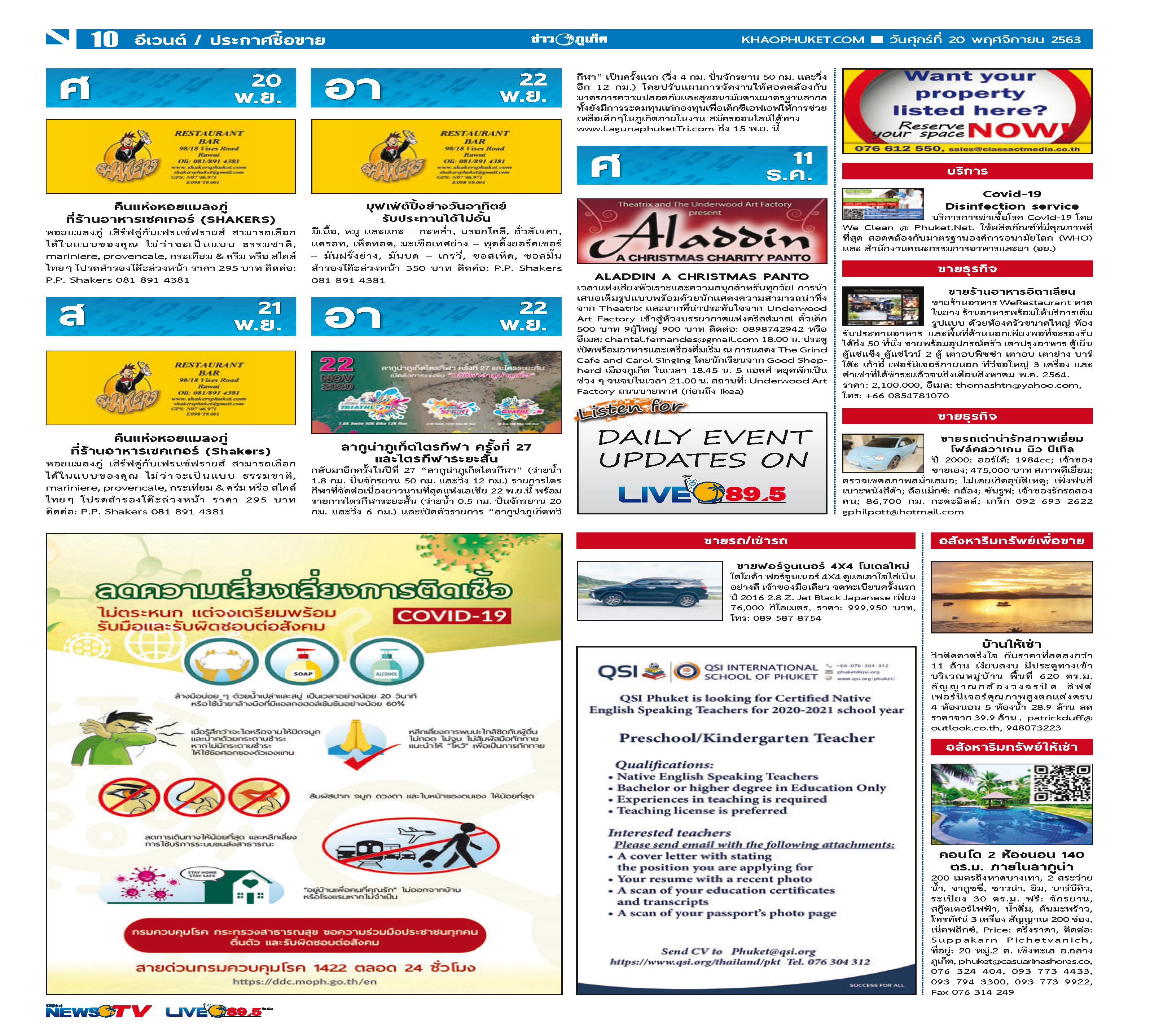 Phuket Newspaper - 20-11-2020 Page 10