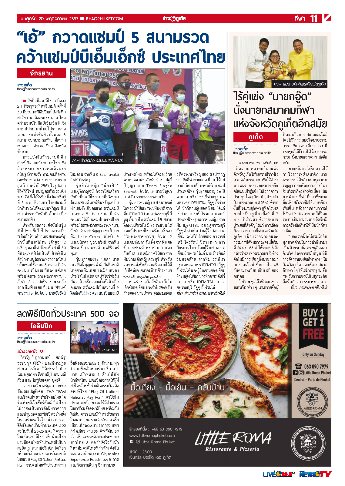 Phuket Newspaper - 20-11-2020 Page 11