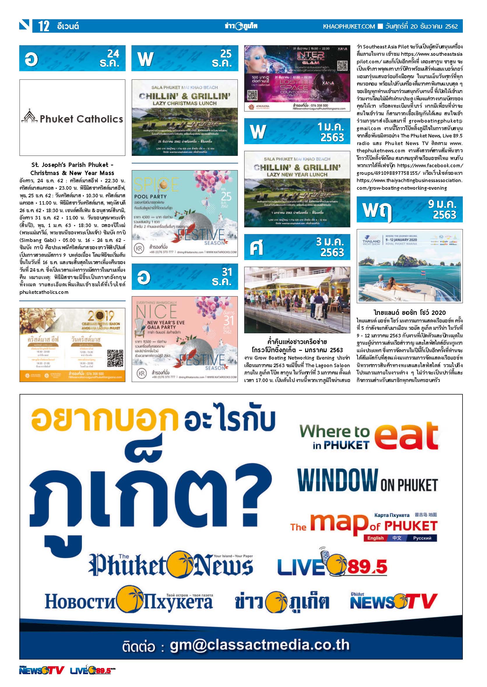 Phuket Newspaper - 20-12-2019 Page 12