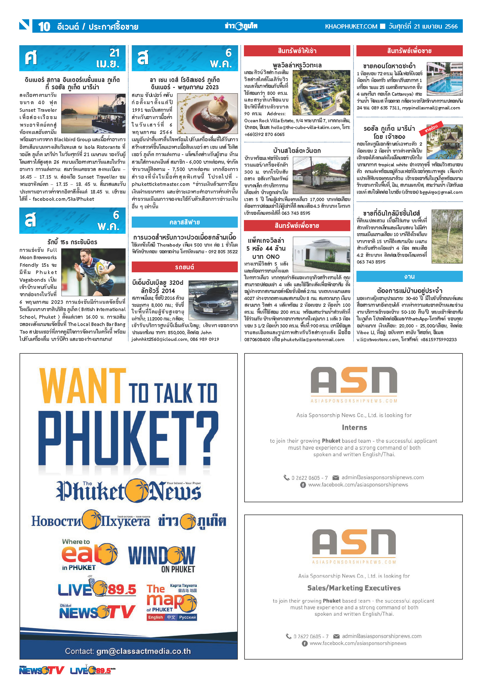 Phuket Newspaper - 21-04-2023 Page 10