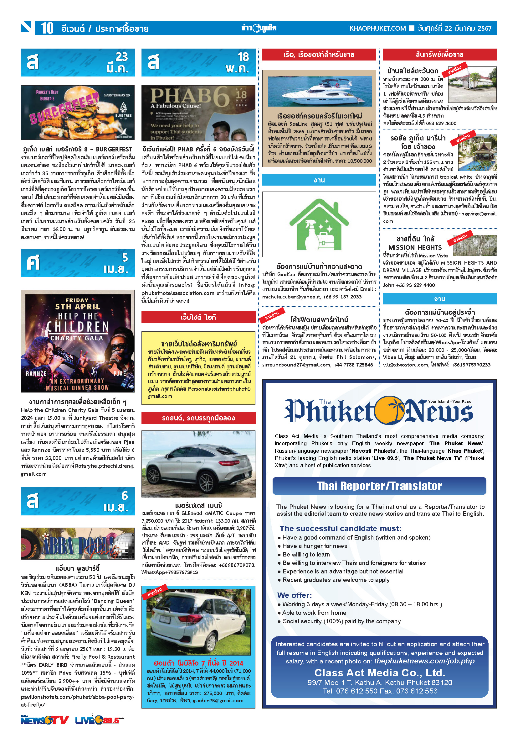 Phuket Newspaper - 22-03-2024 Page 10