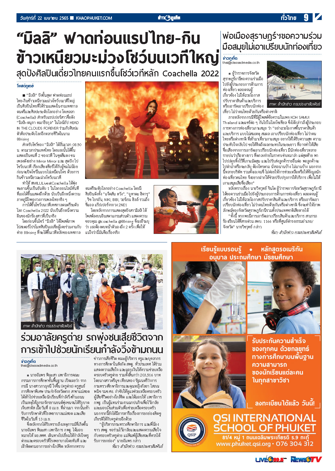Phuket Newspaper - 22-04-2022 Page 9