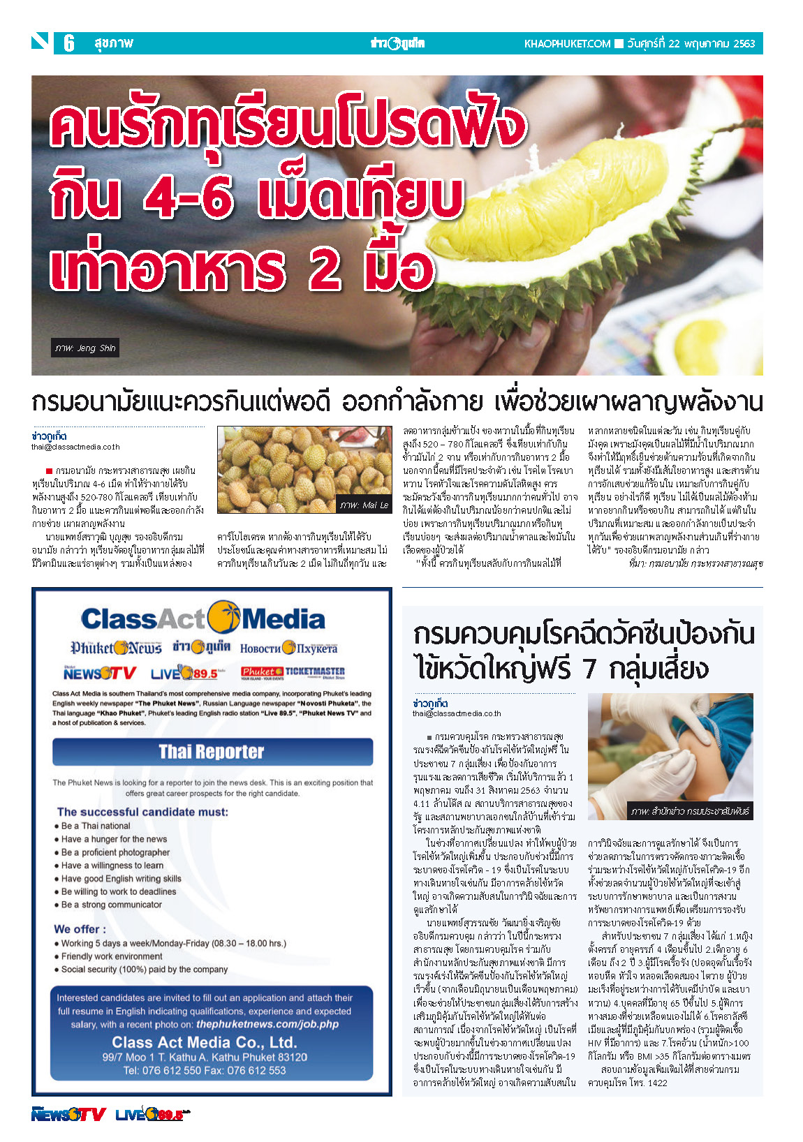 Phuket Newspaper - 22-05-2020 Page 6