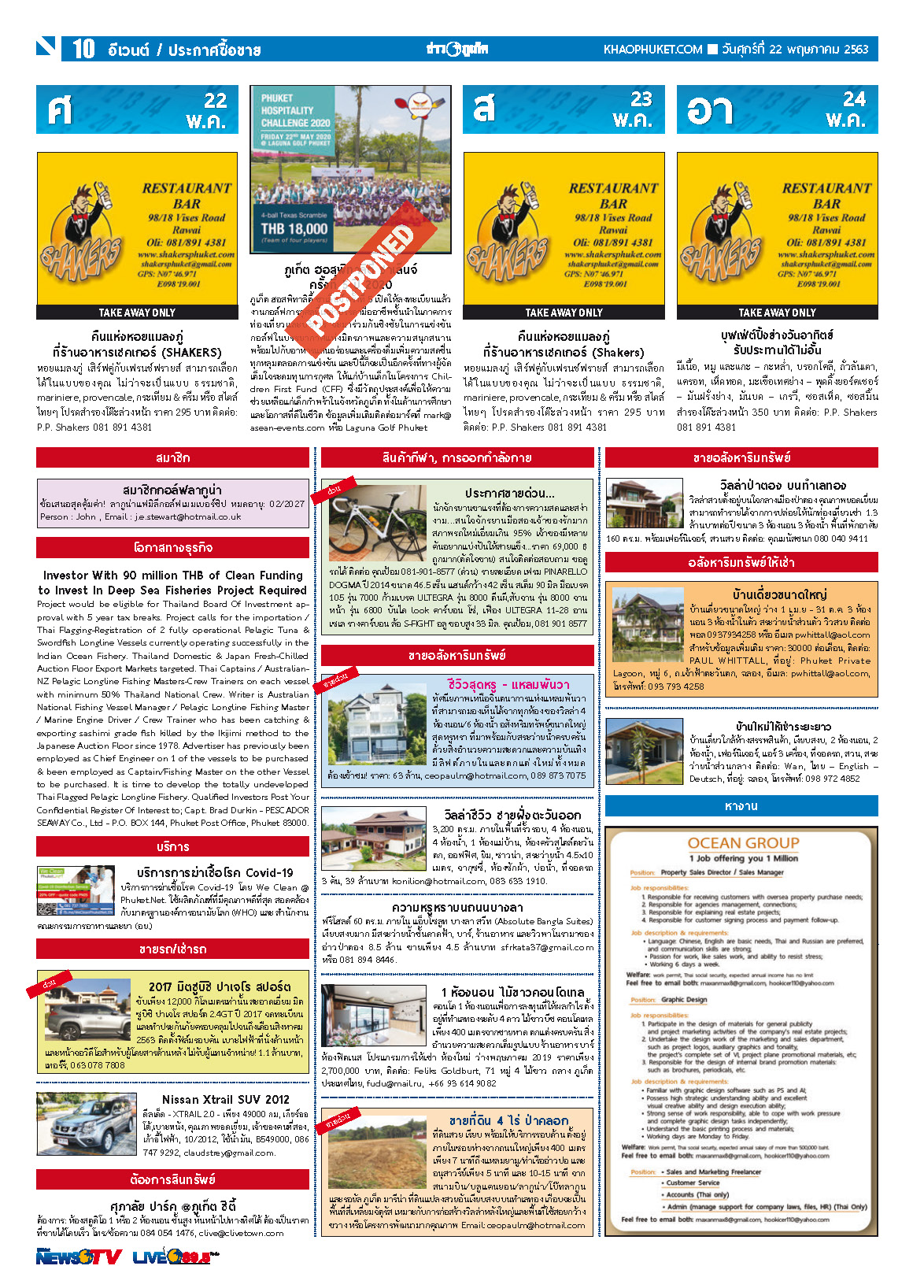 Phuket Newspaper - 22-05-2020 Page 10