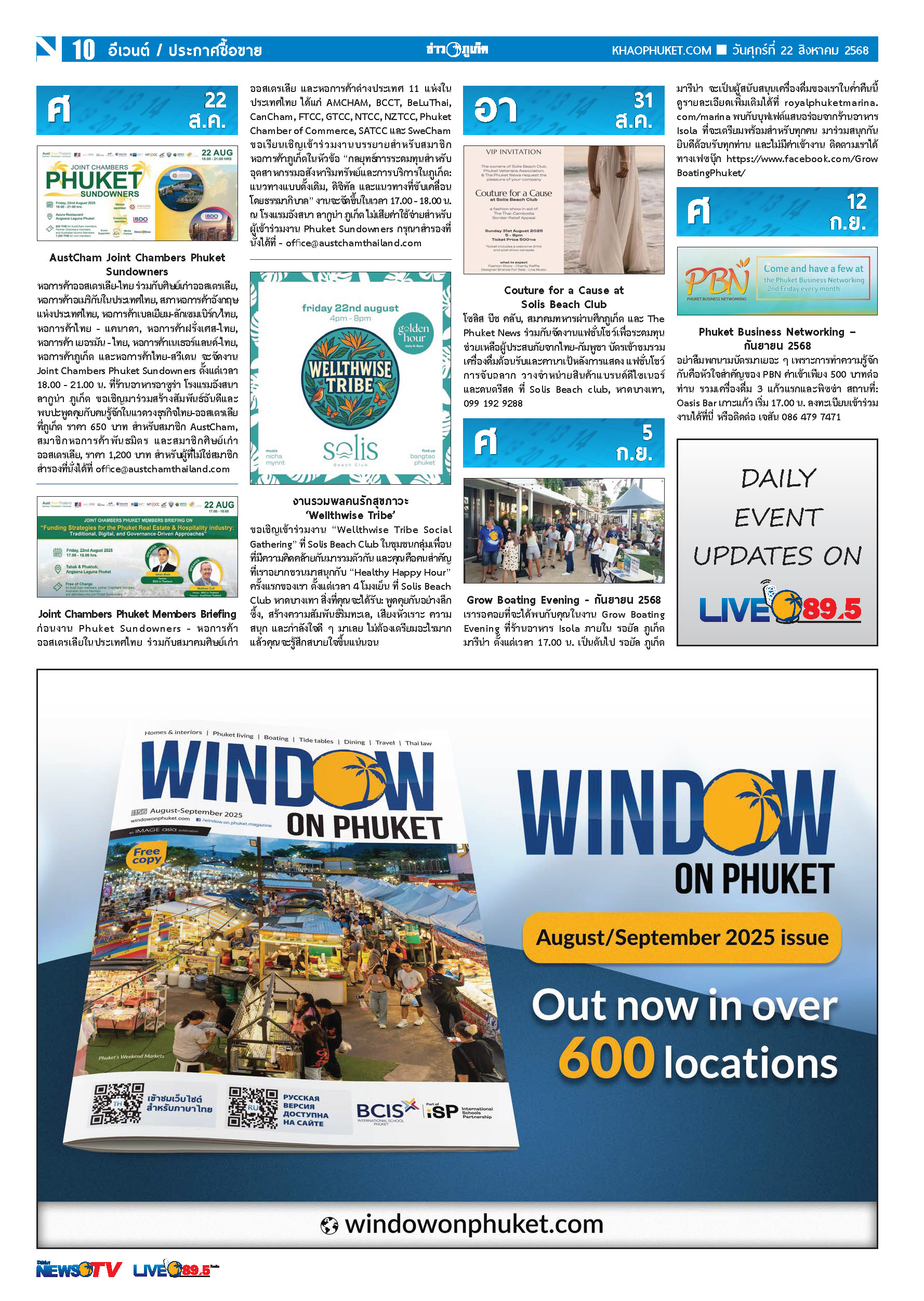 Phuket Newspaper - 22-08-2025 Page 10