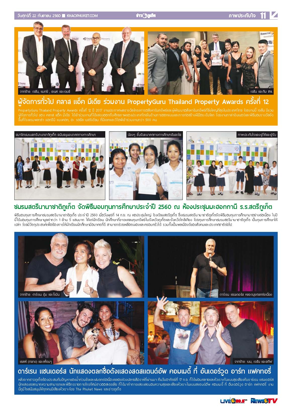 Phuket Newspaper - 22-09-2017 Page 11
