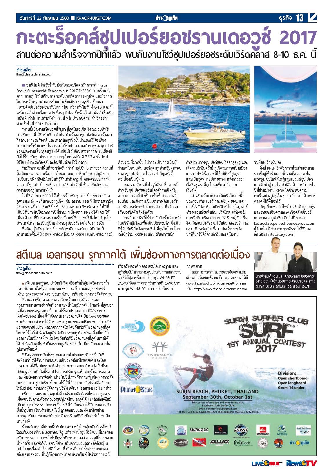 Phuket Newspaper - 22-09-2017 Page 13