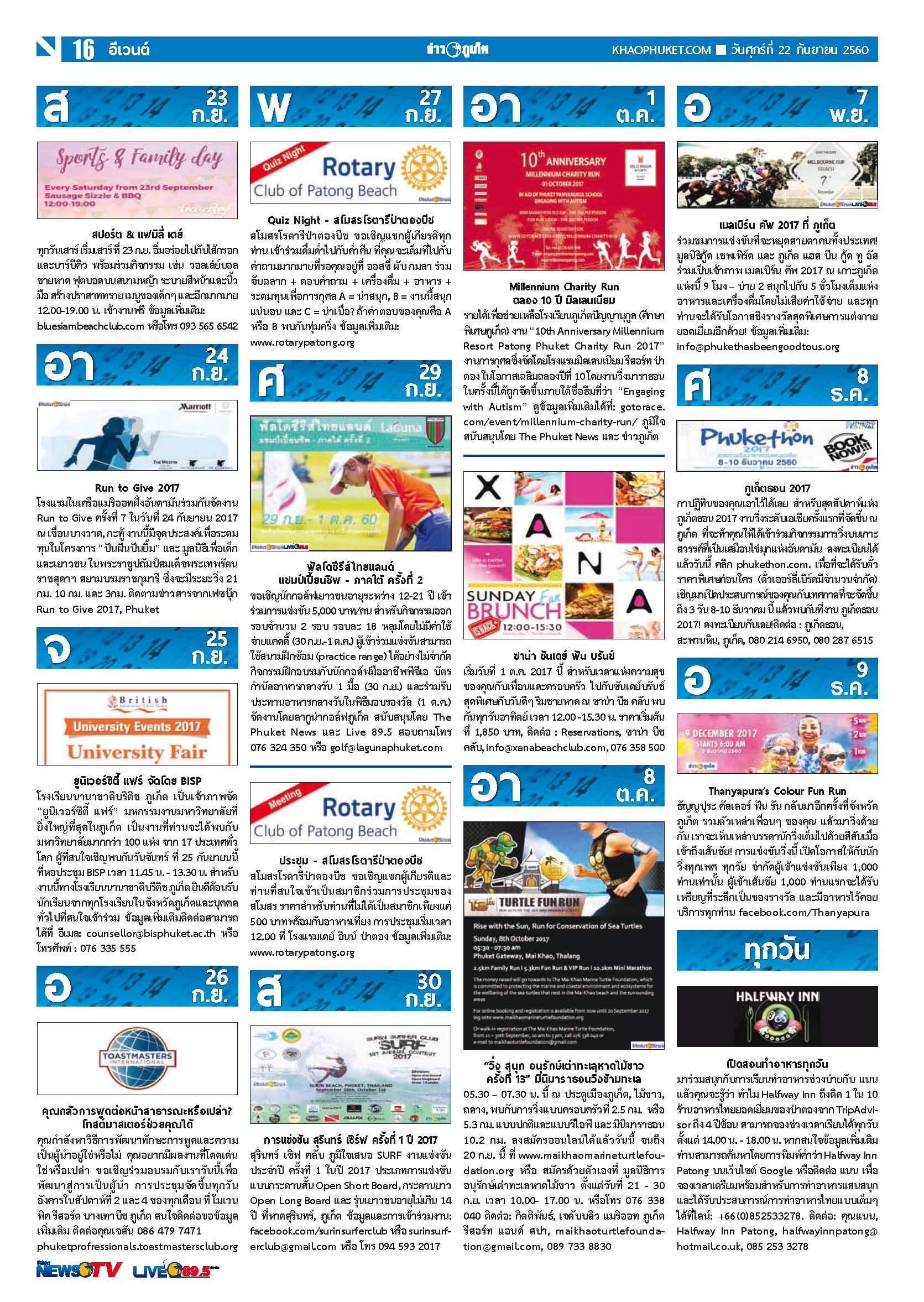 Phuket Newspaper - 22-09-2017 Page 16