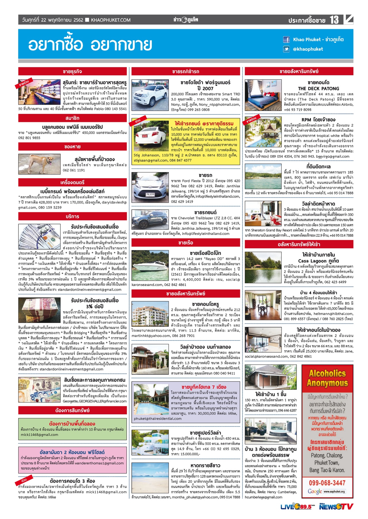 Phuket Newspaper - 22-11-2019 Page 13